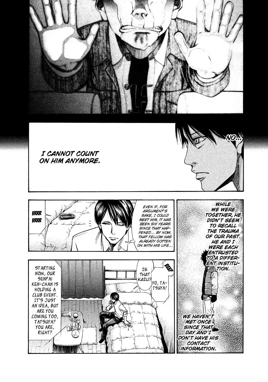 Ouroboros Chapter 71.5