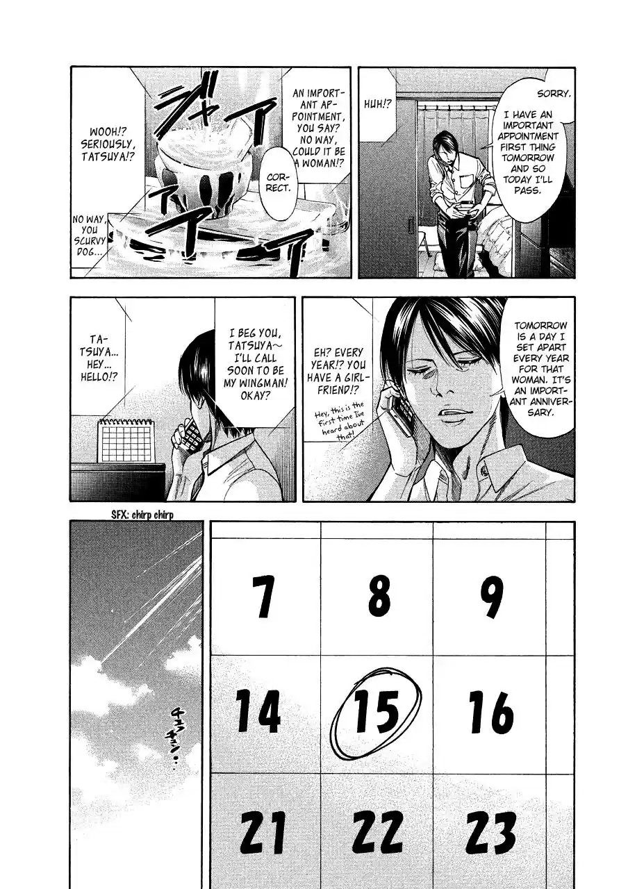 Ouroboros Chapter 71.5