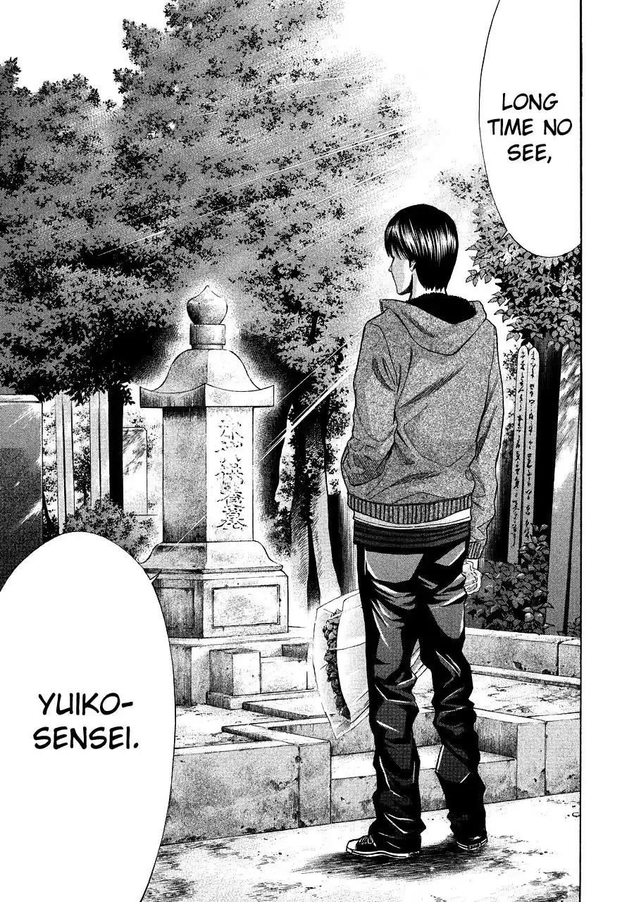 Ouroboros Chapter 71.5