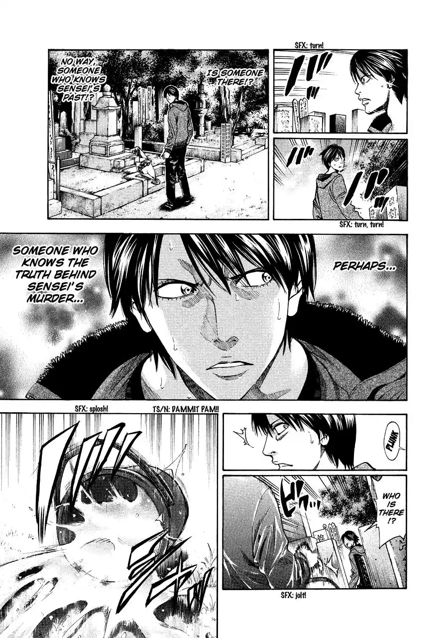 Ouroboros Chapter 71.5