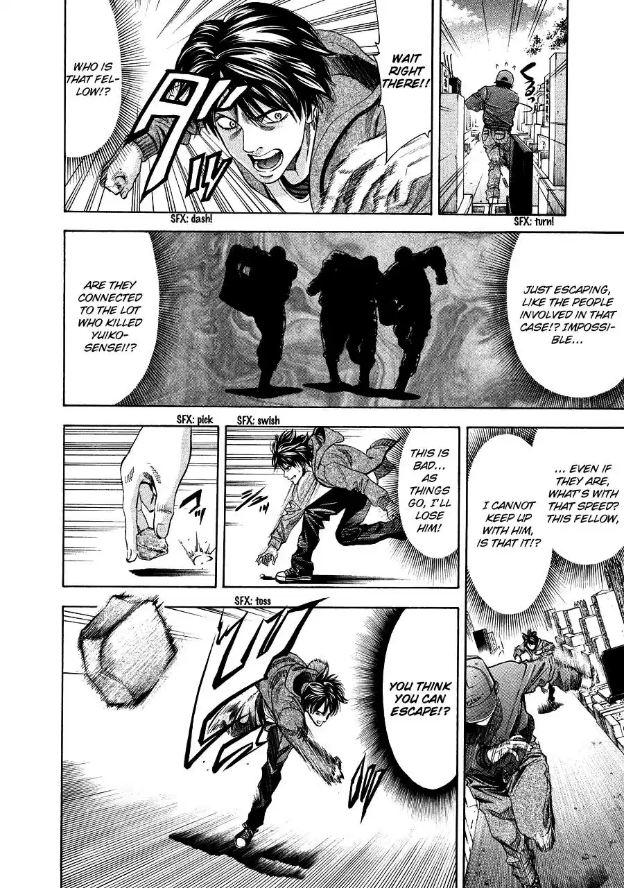 Ouroboros Chapter 71.5