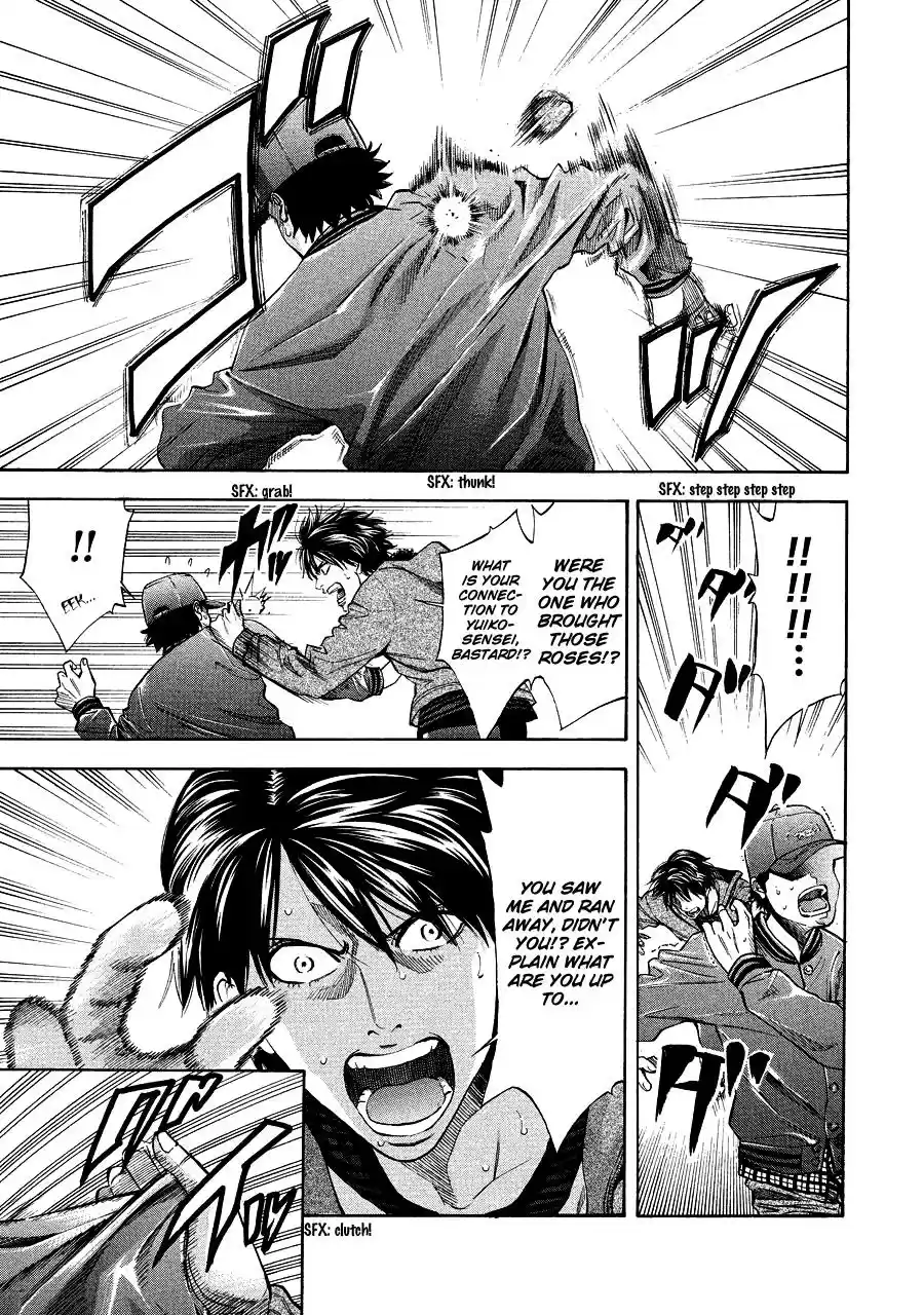 Ouroboros Chapter 71.5