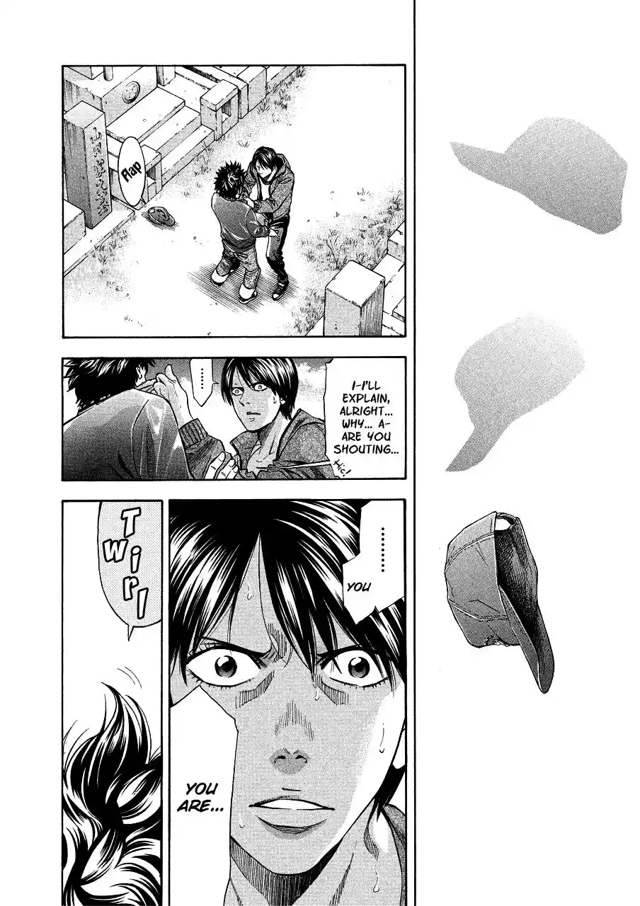 Ouroboros Chapter 71.5