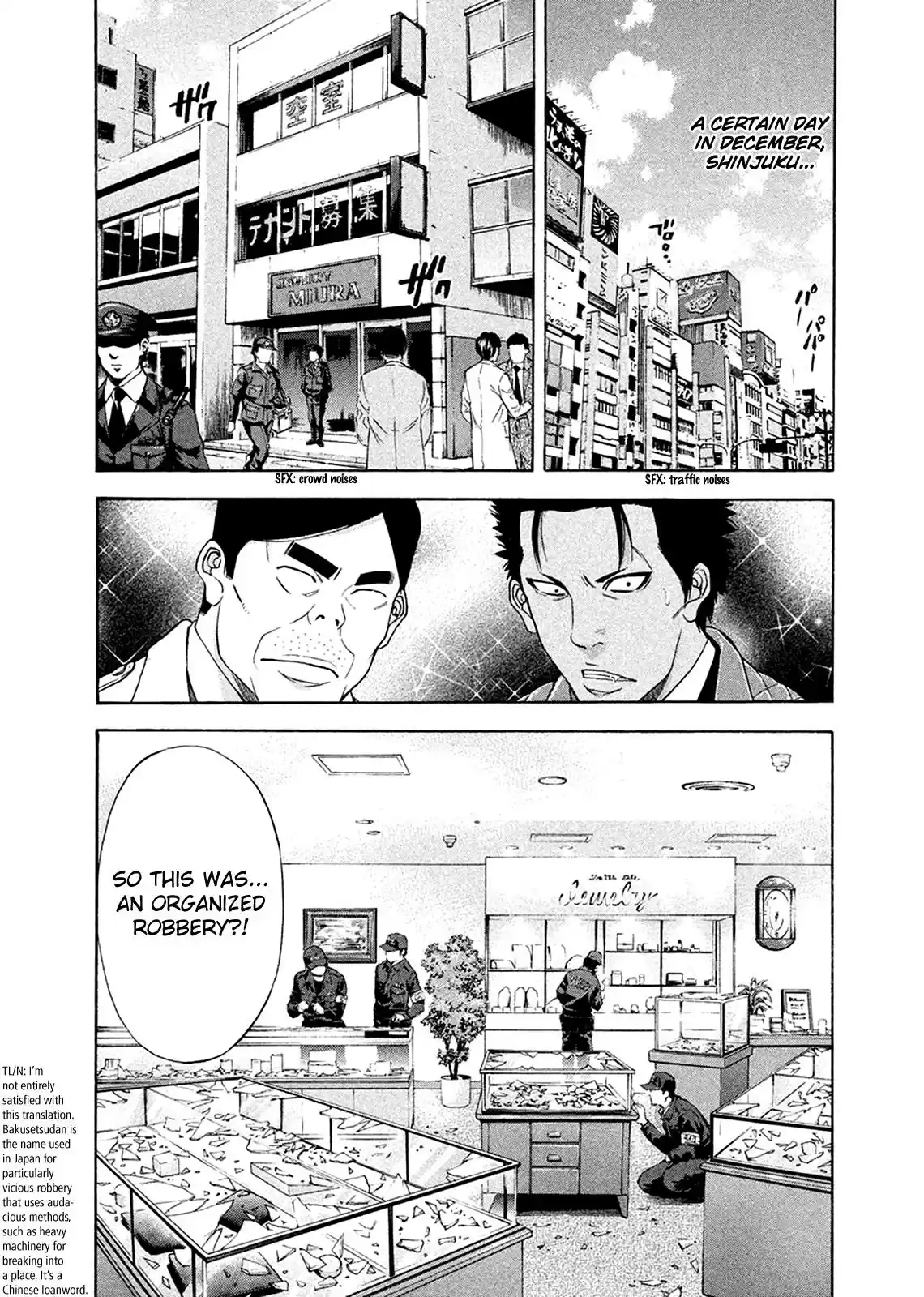 Ouroboros Chapter 82.5