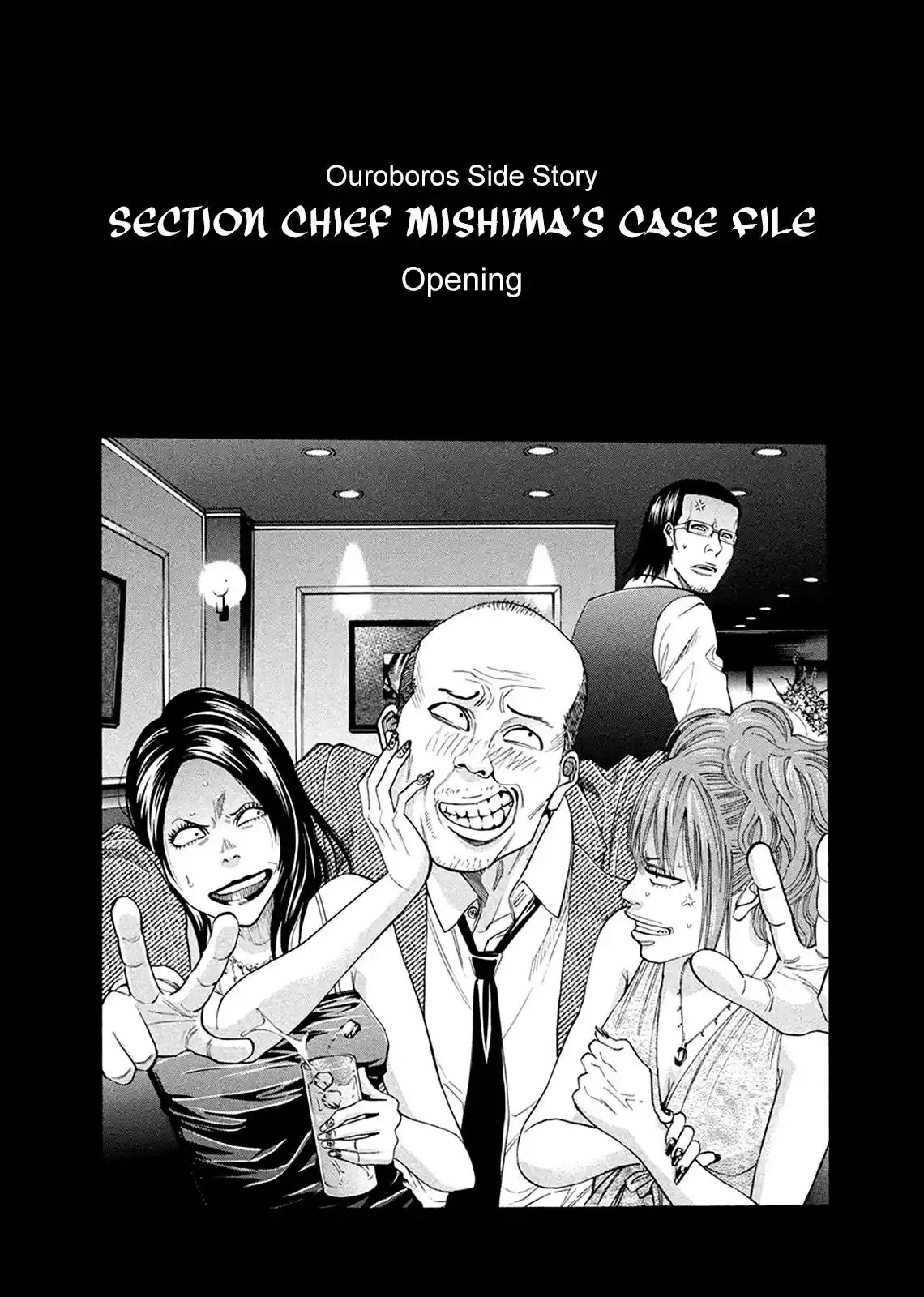 Ouroboros Chapter 82.5