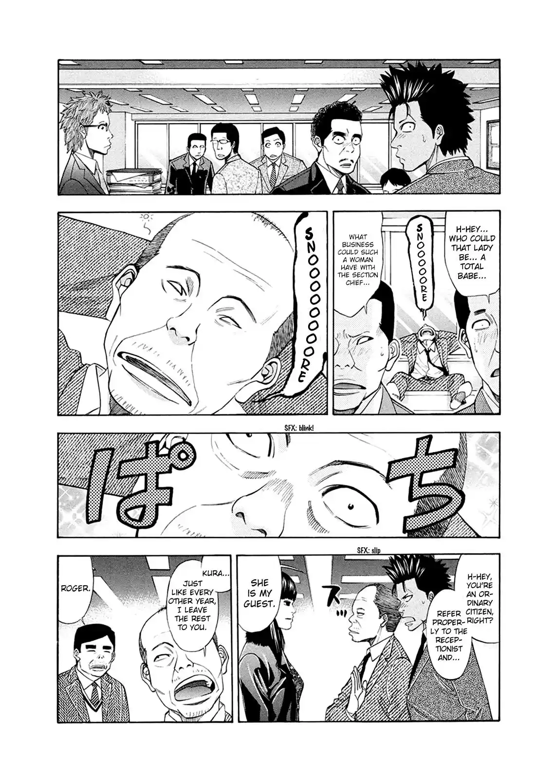 Ouroboros Chapter 82.5