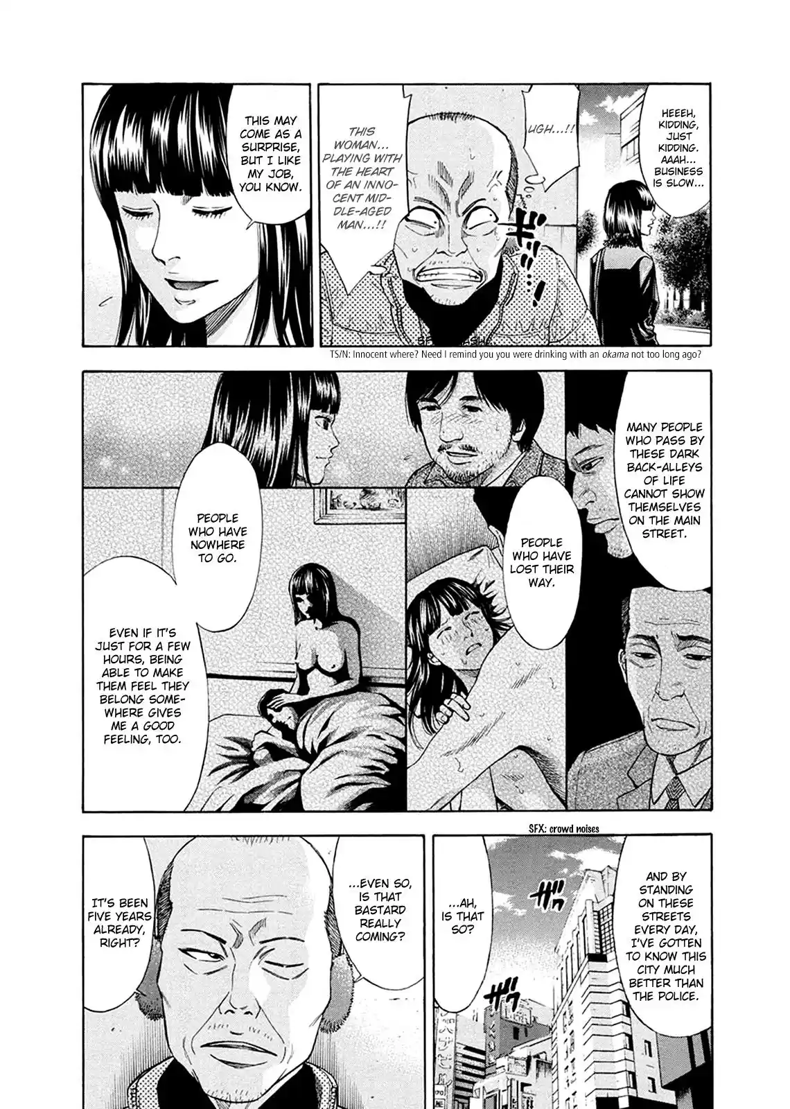 Ouroboros Chapter 82.5