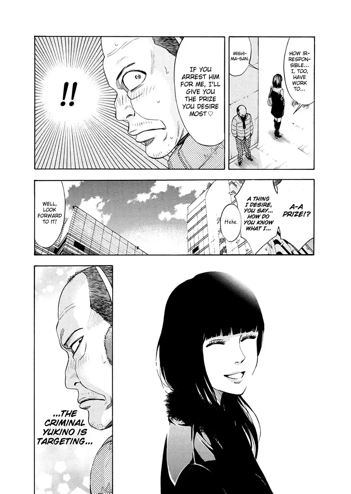 Ouroboros Chapter 82.5