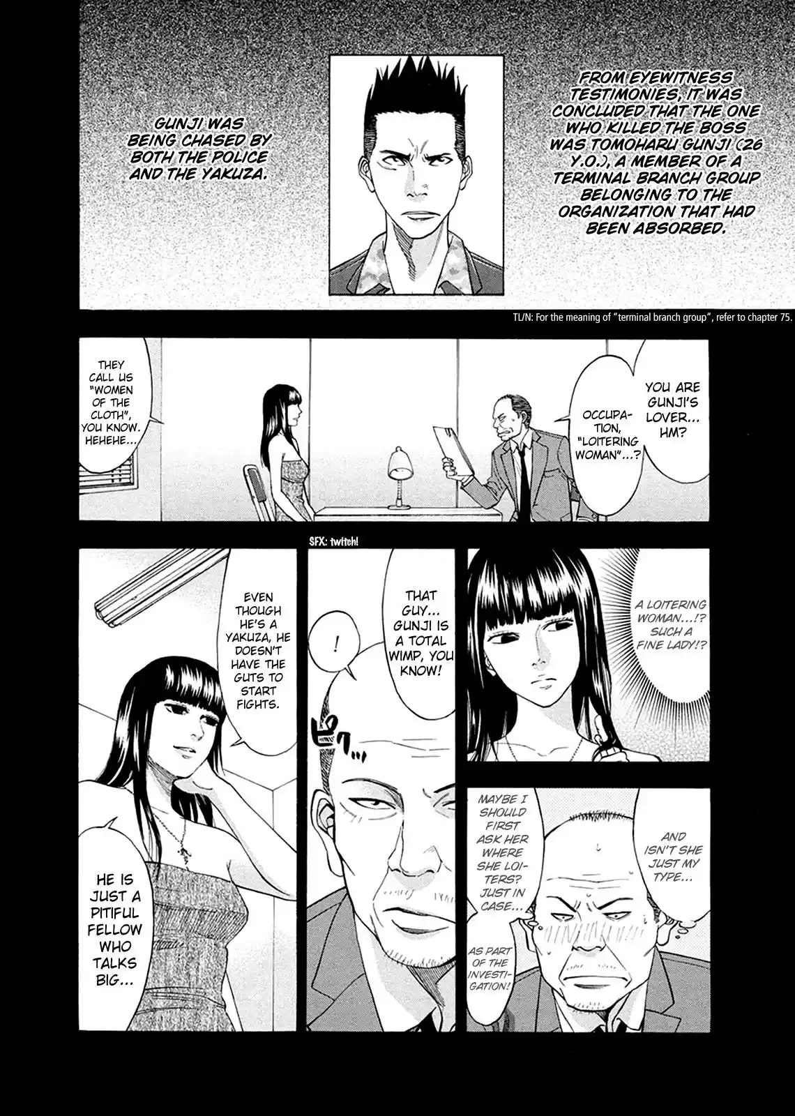 Ouroboros Chapter 82.5