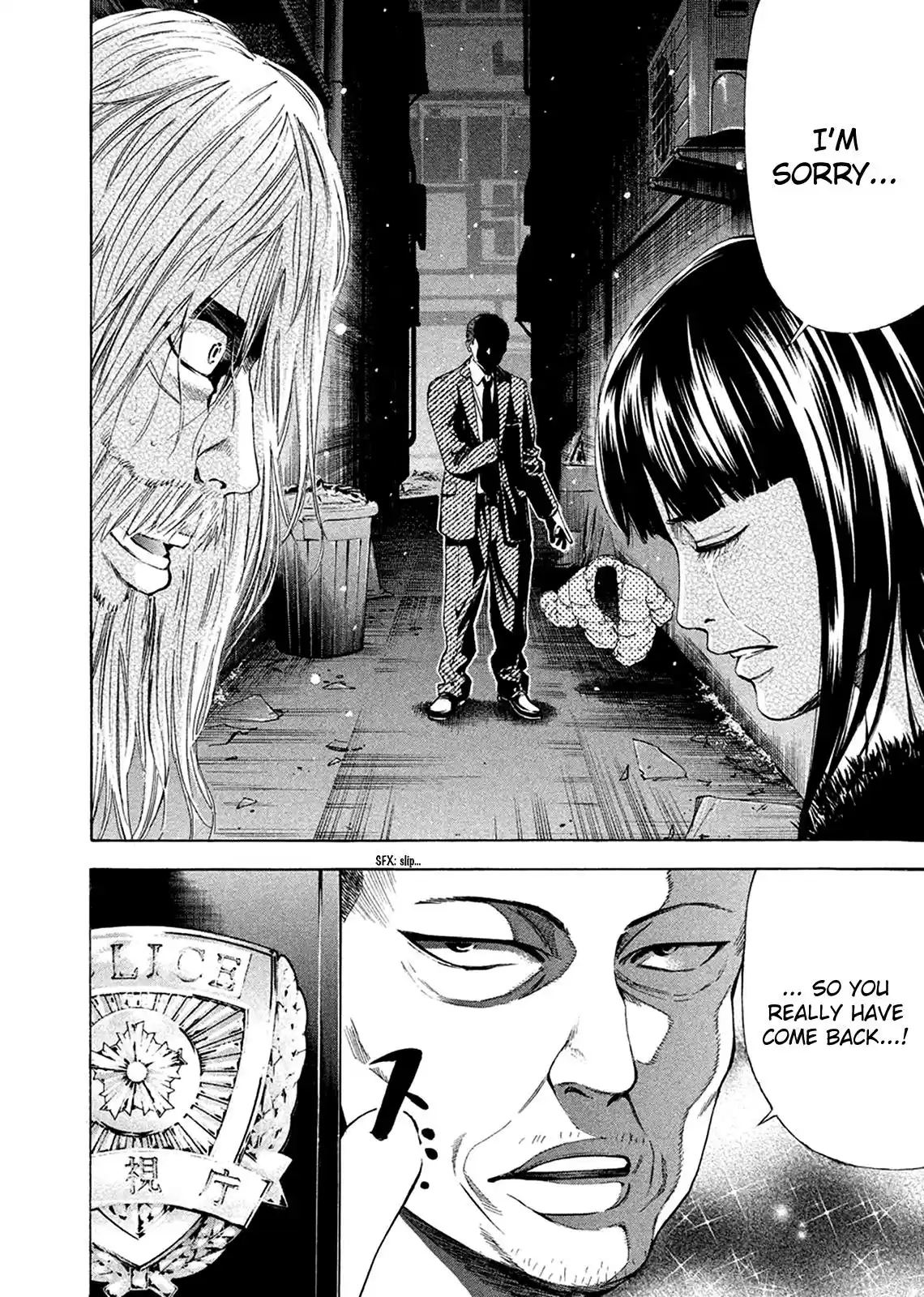 Ouroboros Chapter 82.6