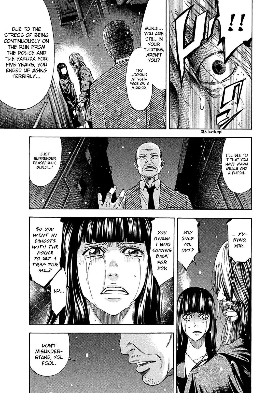 Ouroboros Chapter 82.6