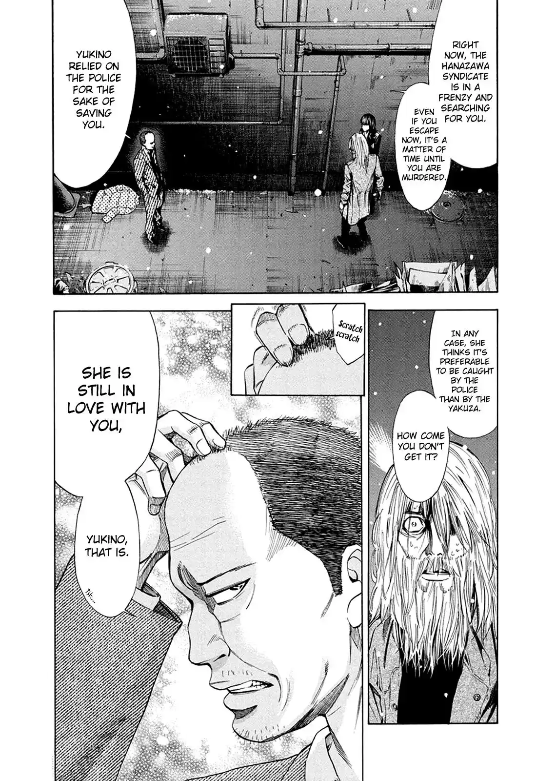 Ouroboros Chapter 82.6