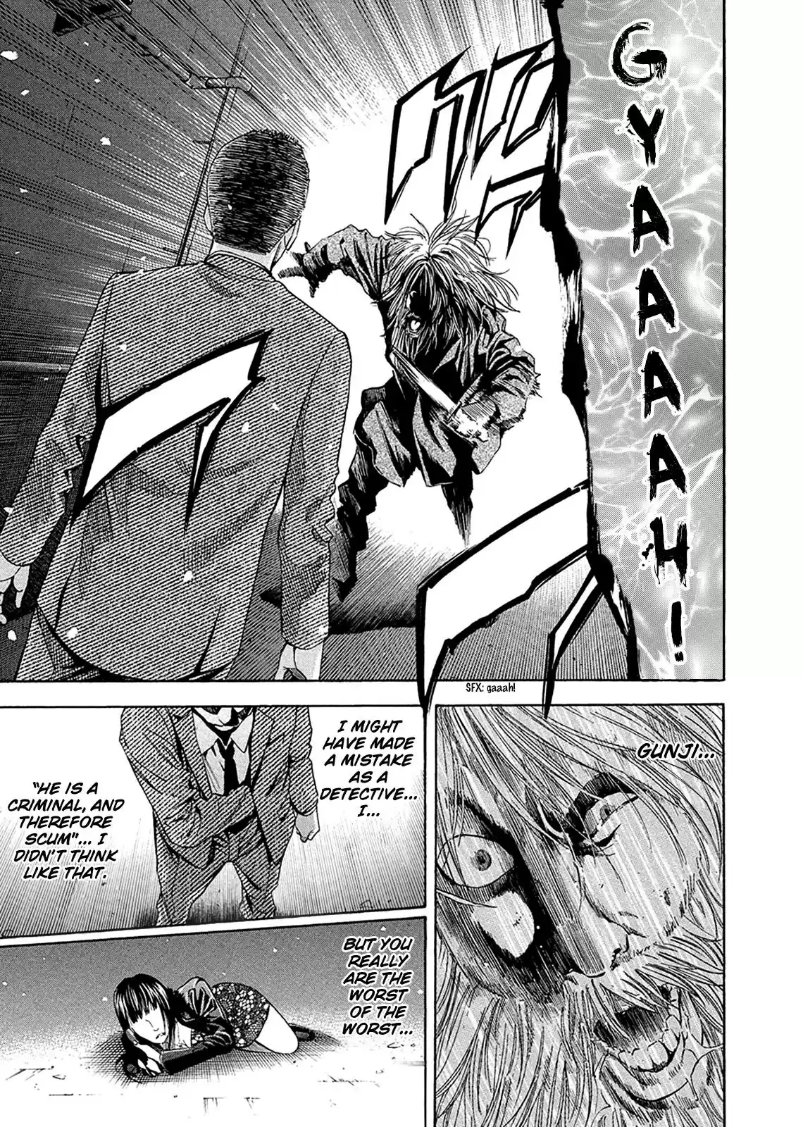 Ouroboros Chapter 82.6