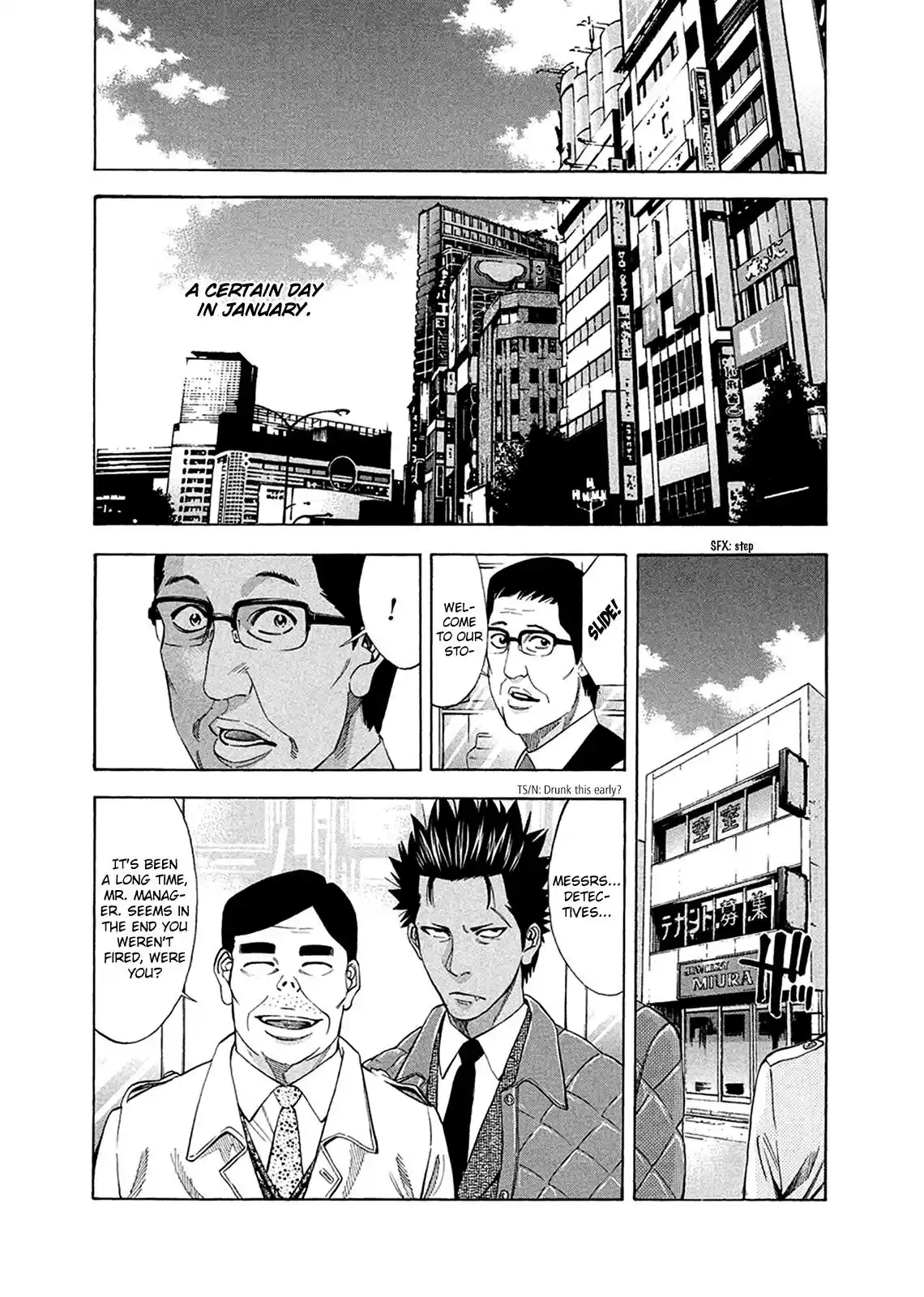 Ouroboros Chapter 82.6