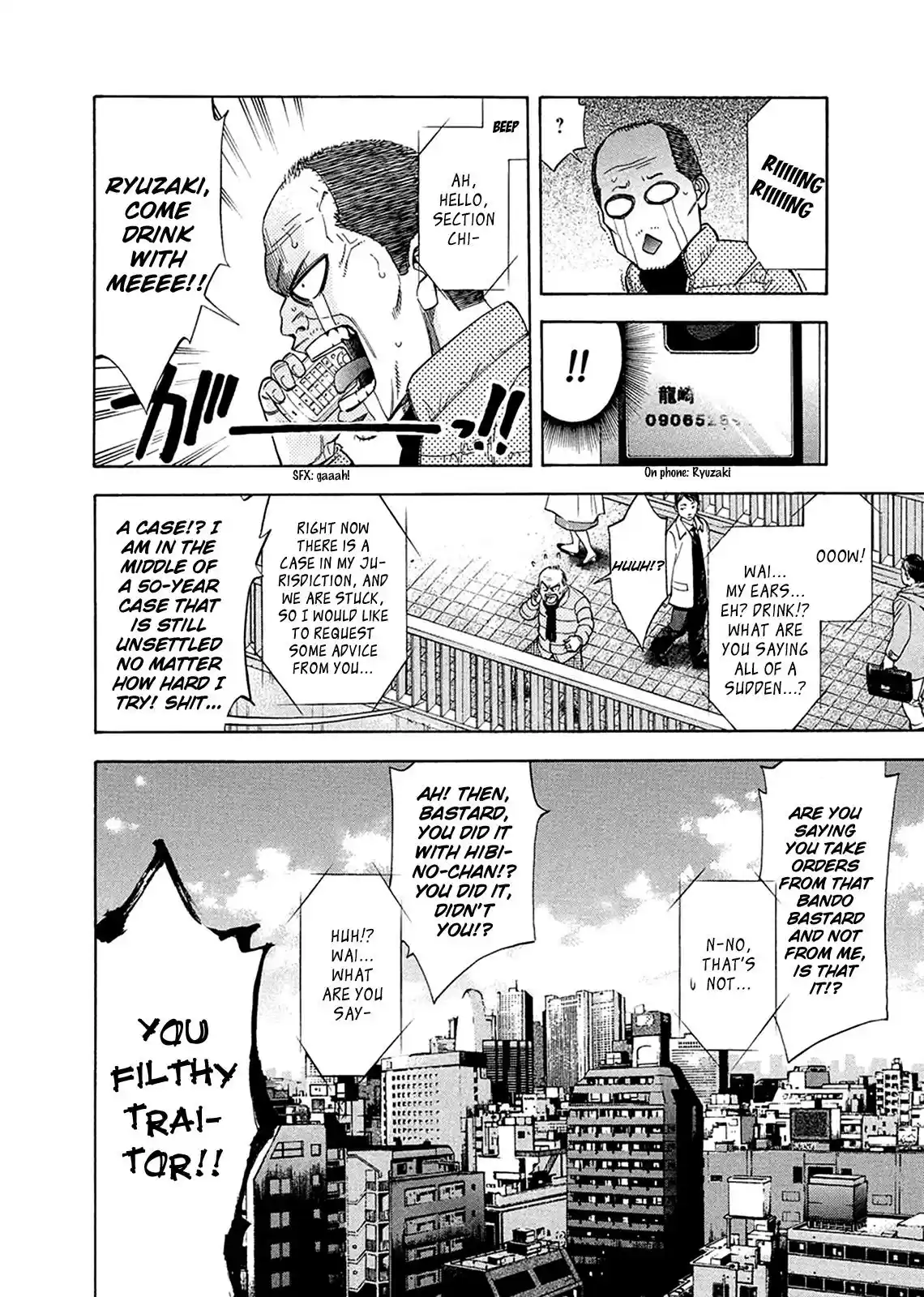 Ouroboros Chapter 82.6