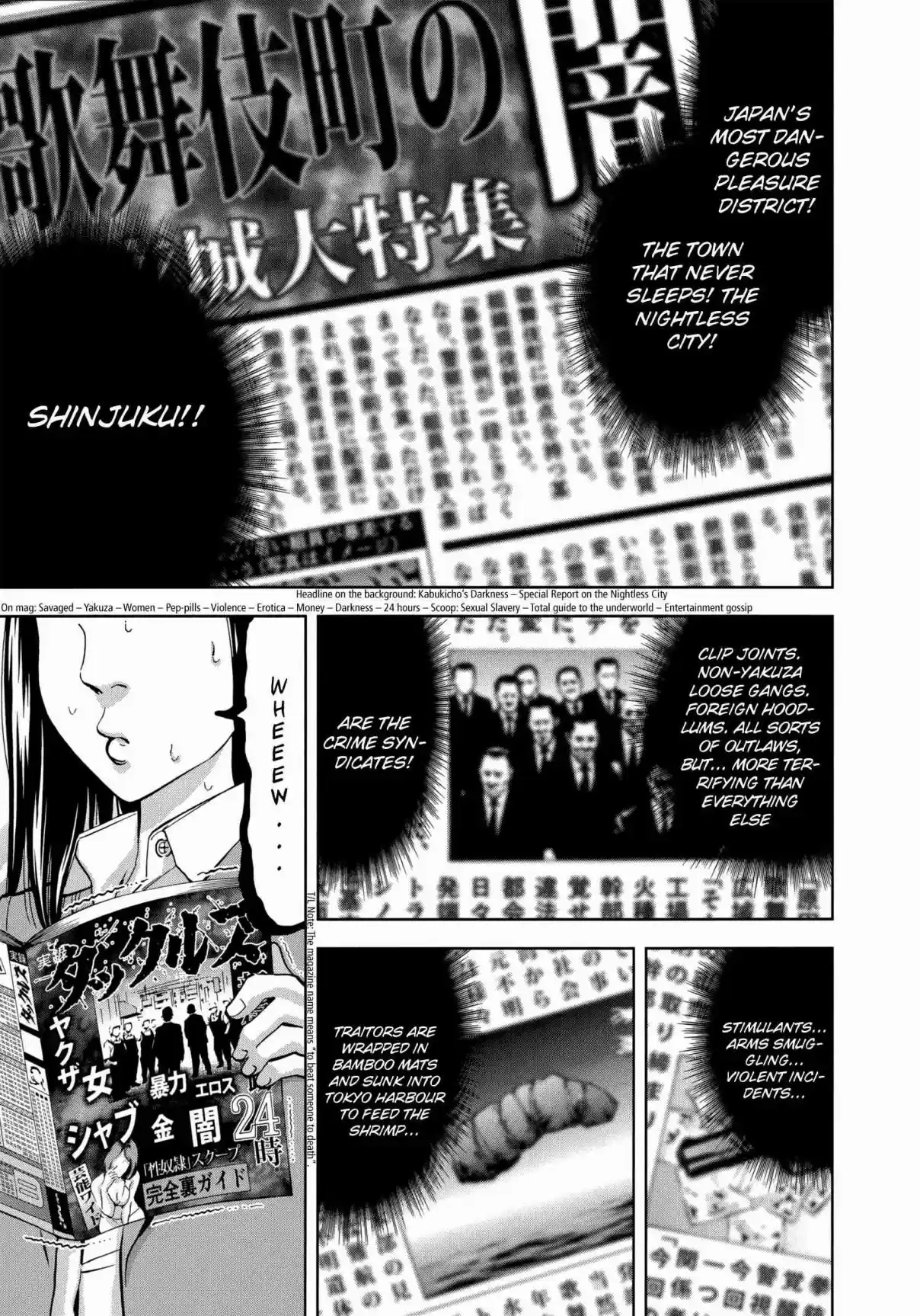 Ouroboros Vol. 12 Ch. 121.1 Hibino Miduki Side Story