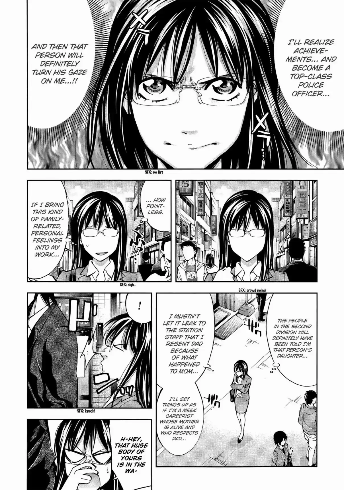 Ouroboros Vol. 12 Ch. 121.1 Hibino Miduki Side Story