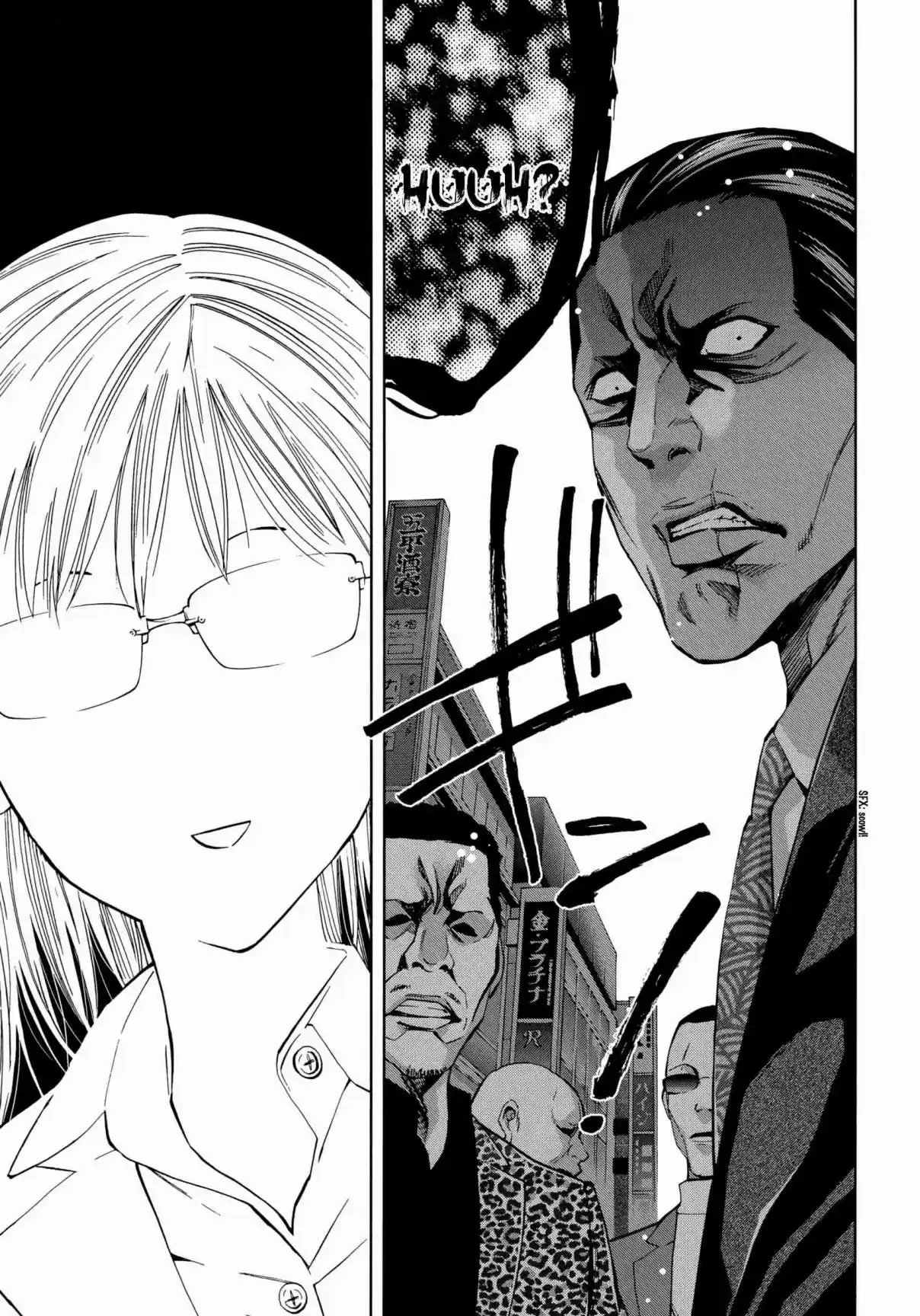 Ouroboros Vol. 12 Ch. 121.1 Hibino Miduki Side Story