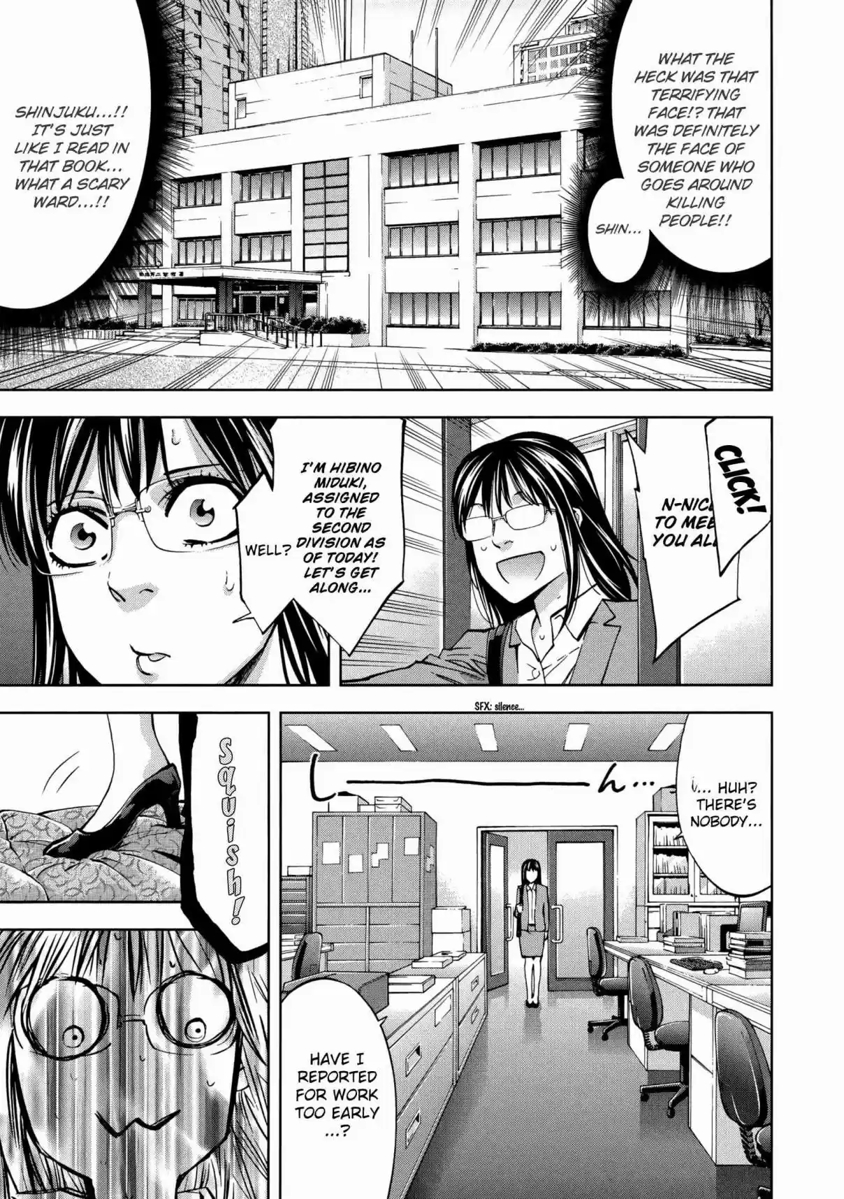 Ouroboros Vol. 12 Ch. 121.1 Hibino Miduki Side Story