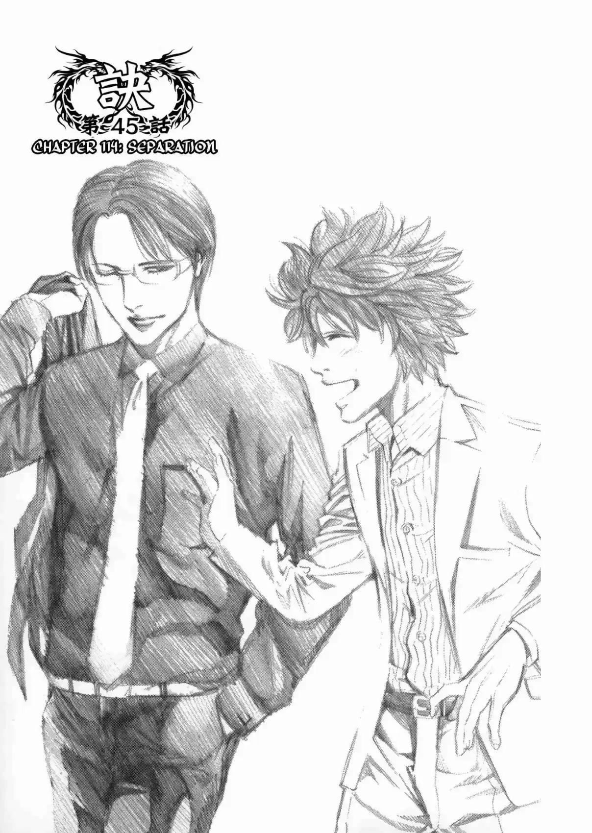 Ouroboros Vol. 20 Ch. 114 Separation