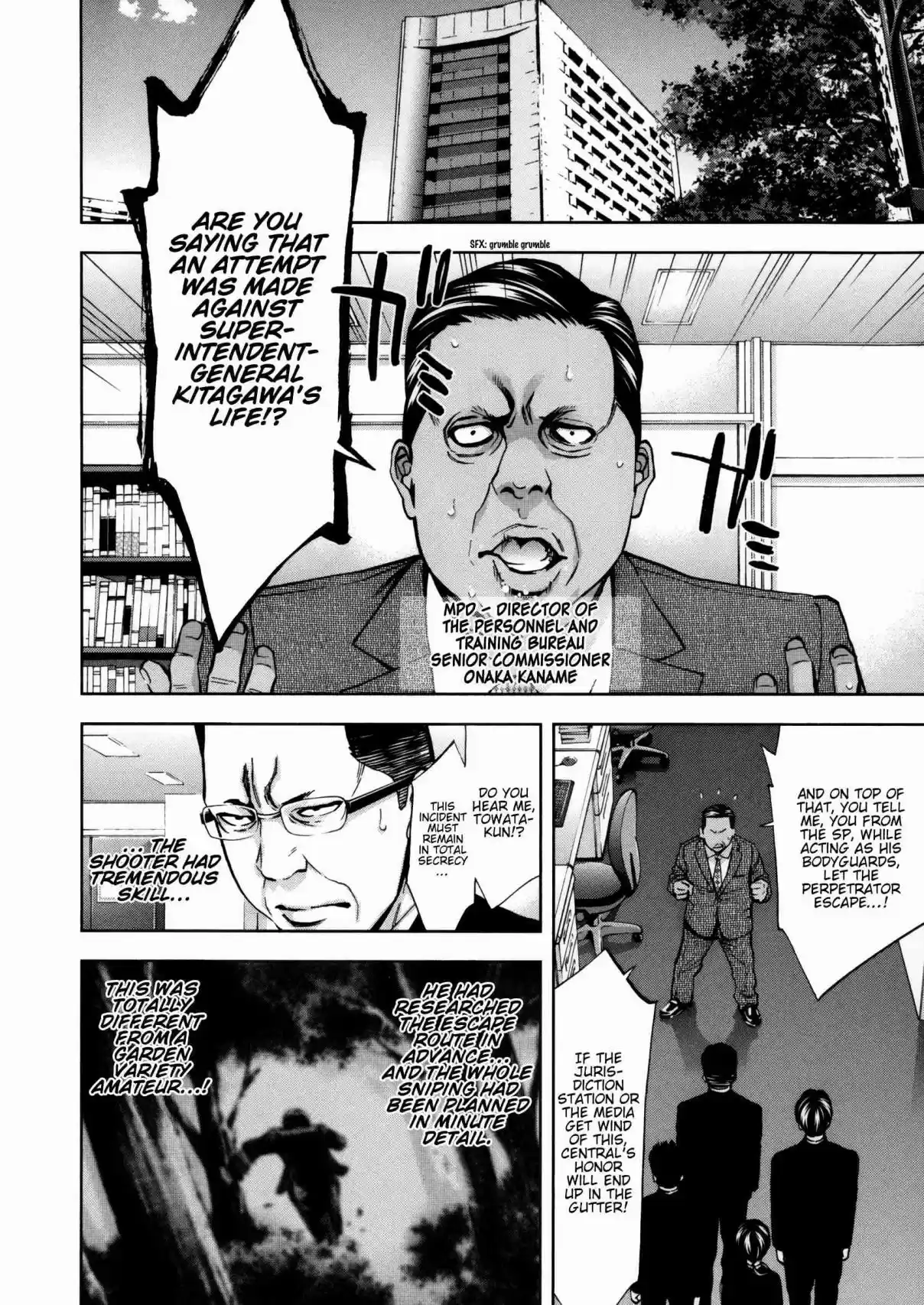 Ouroboros Vol. 20 Ch. 114 Separation