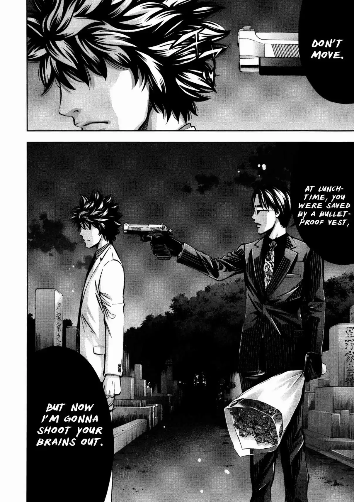 Ouroboros Vol. 20 Ch. 114 Separation