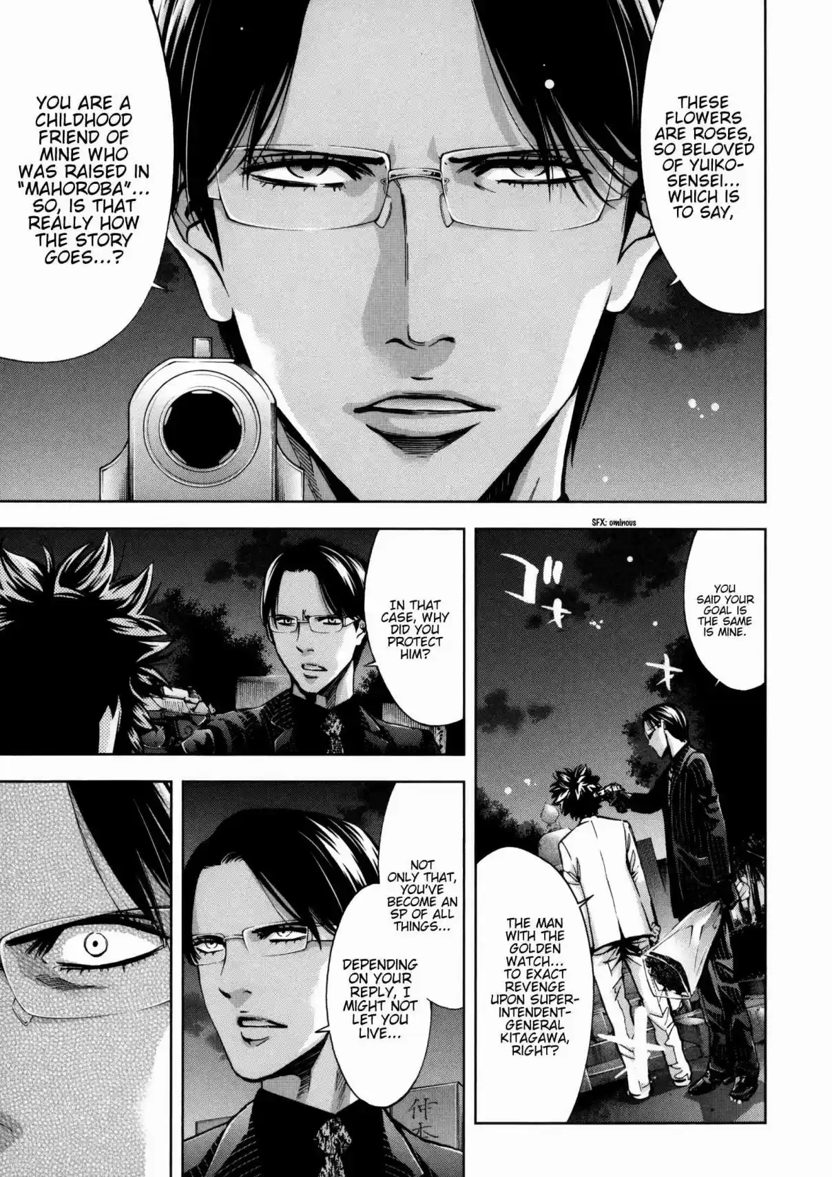 Ouroboros Vol. 20 Ch. 114 Separation