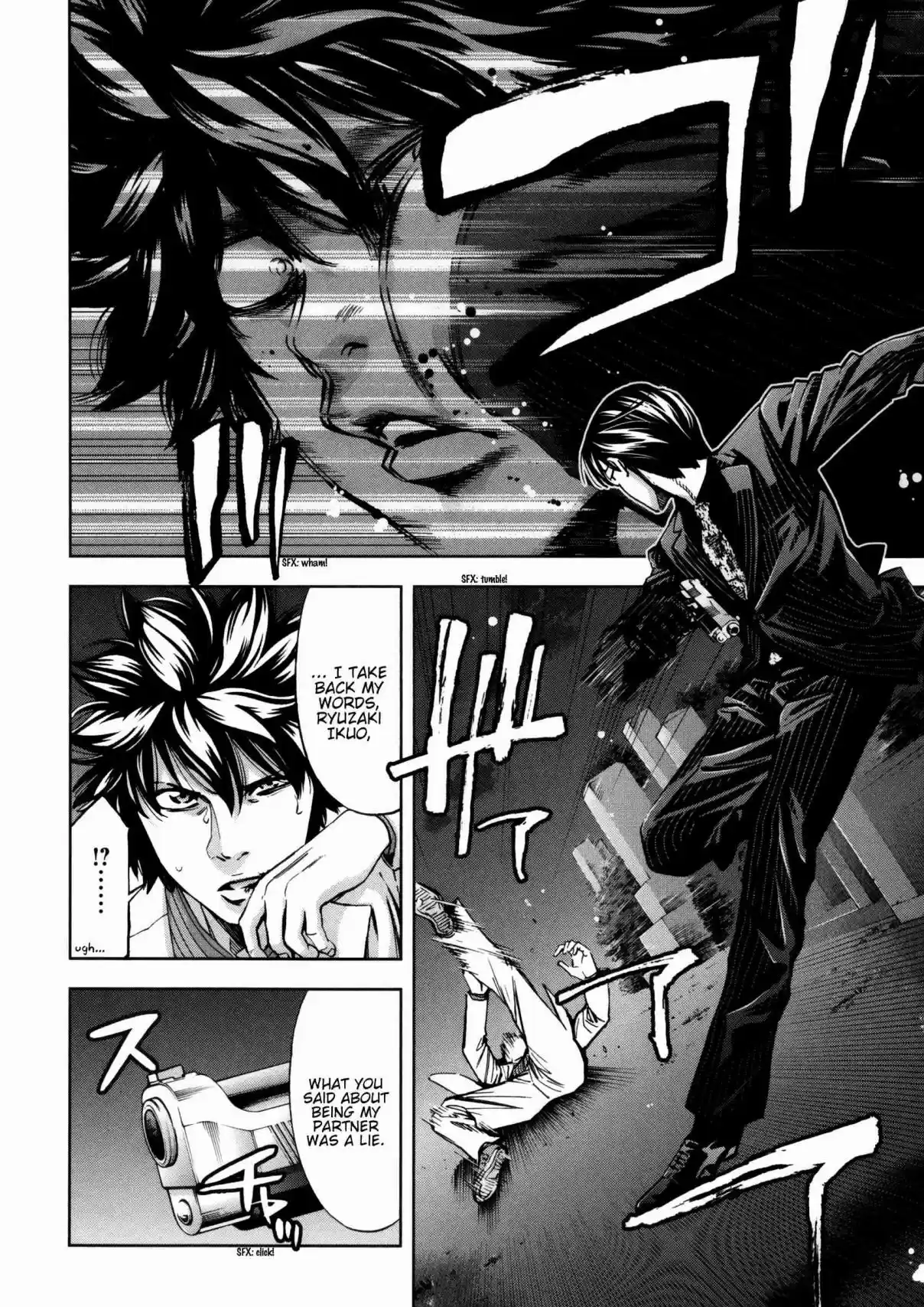 Ouroboros Vol. 20 Ch. 114 Separation