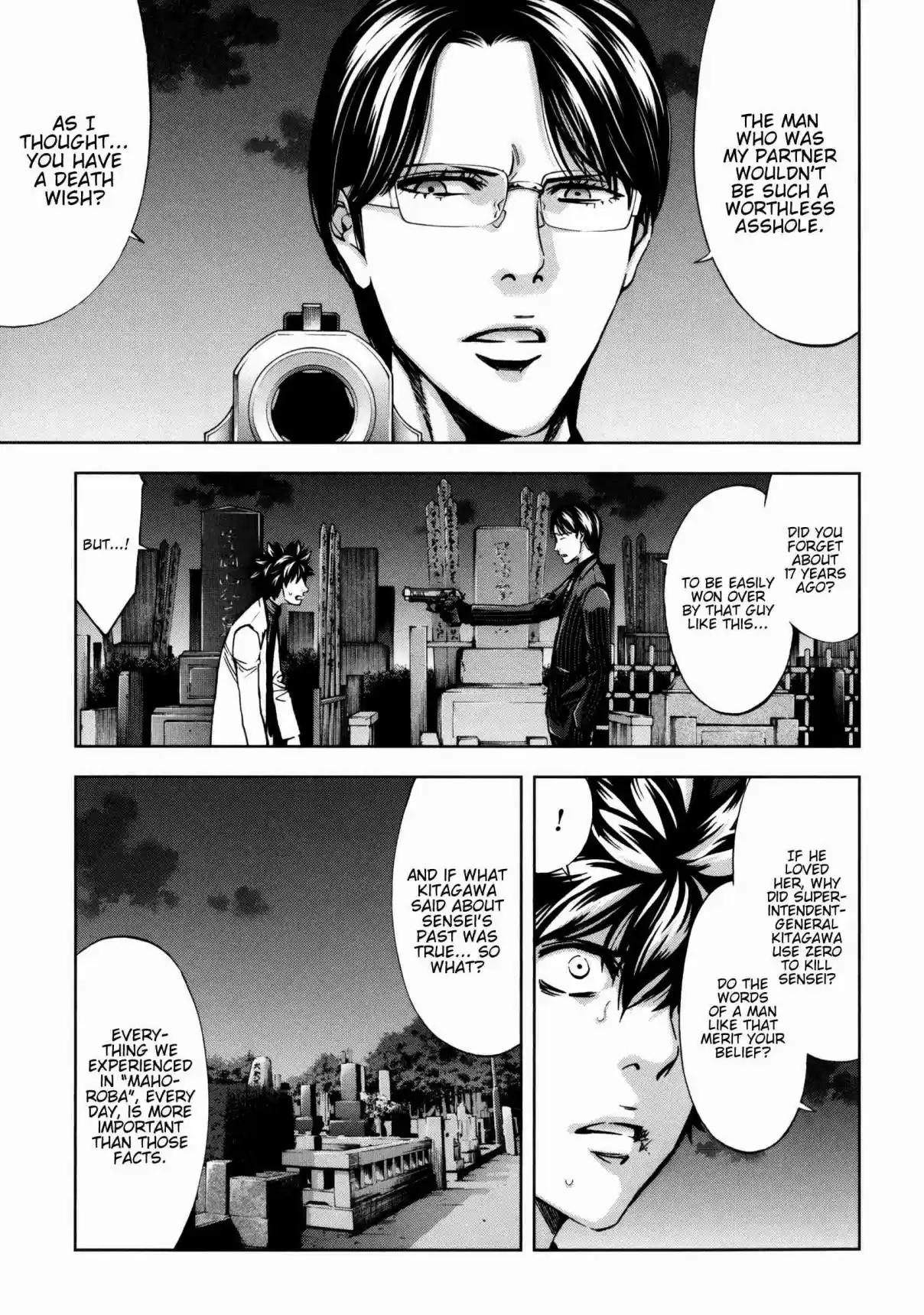 Ouroboros Vol. 20 Ch. 114 Separation