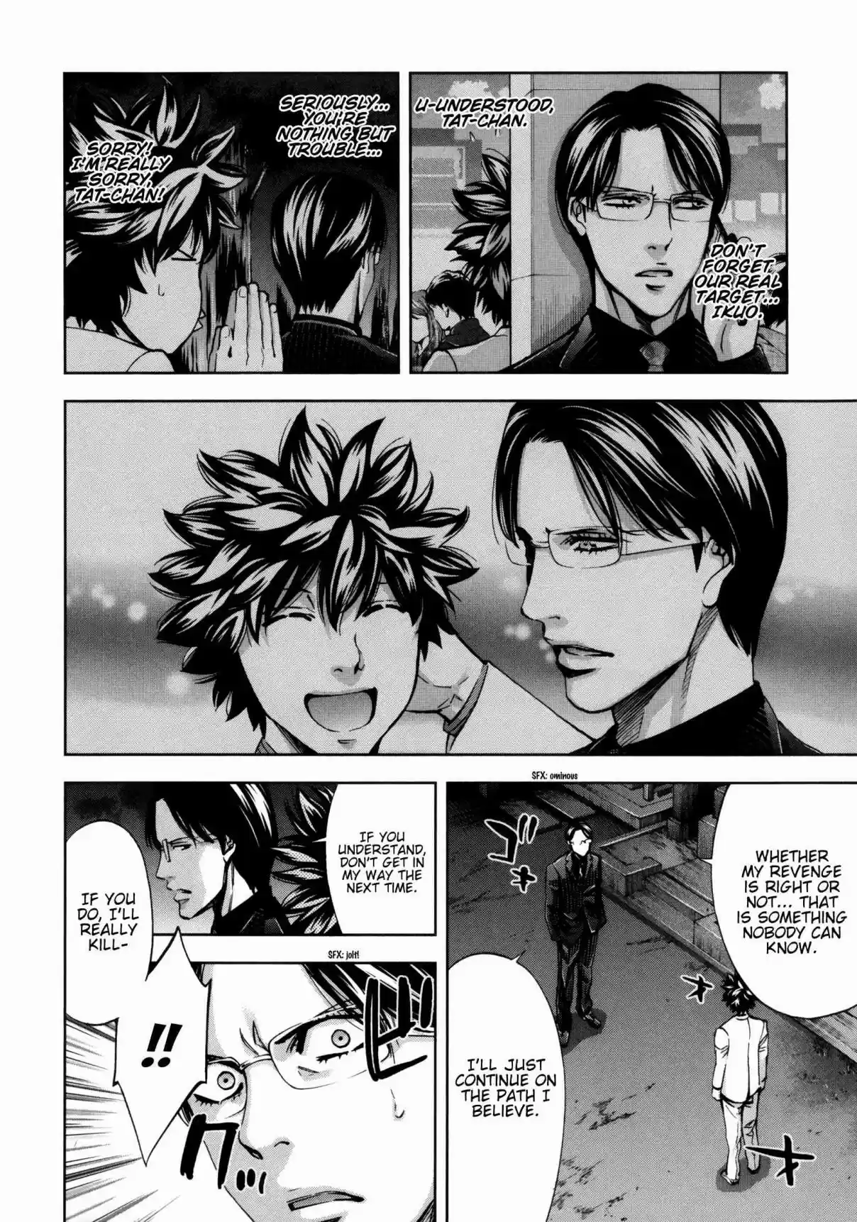 Ouroboros Vol. 20 Ch. 114 Separation