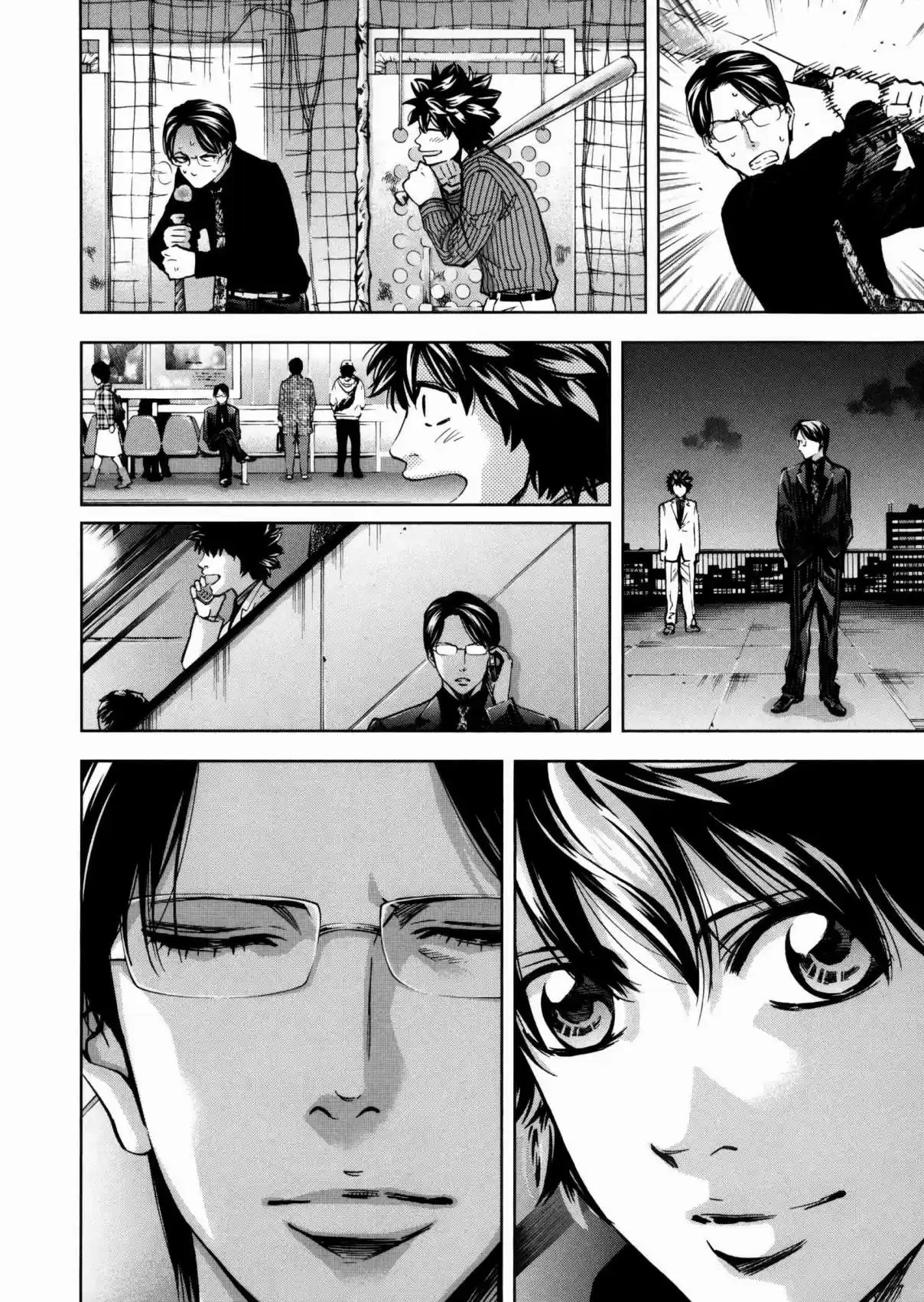 Ouroboros Vol. 20 Ch. 114 Separation