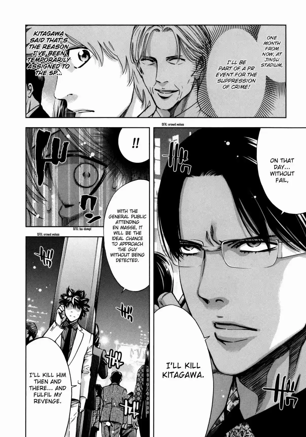 Ouroboros Vol. 20 Ch. 114 Separation