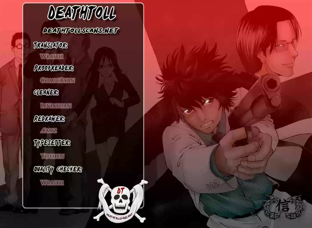 Ouroboros Vol. 20 Ch. 114 Separation