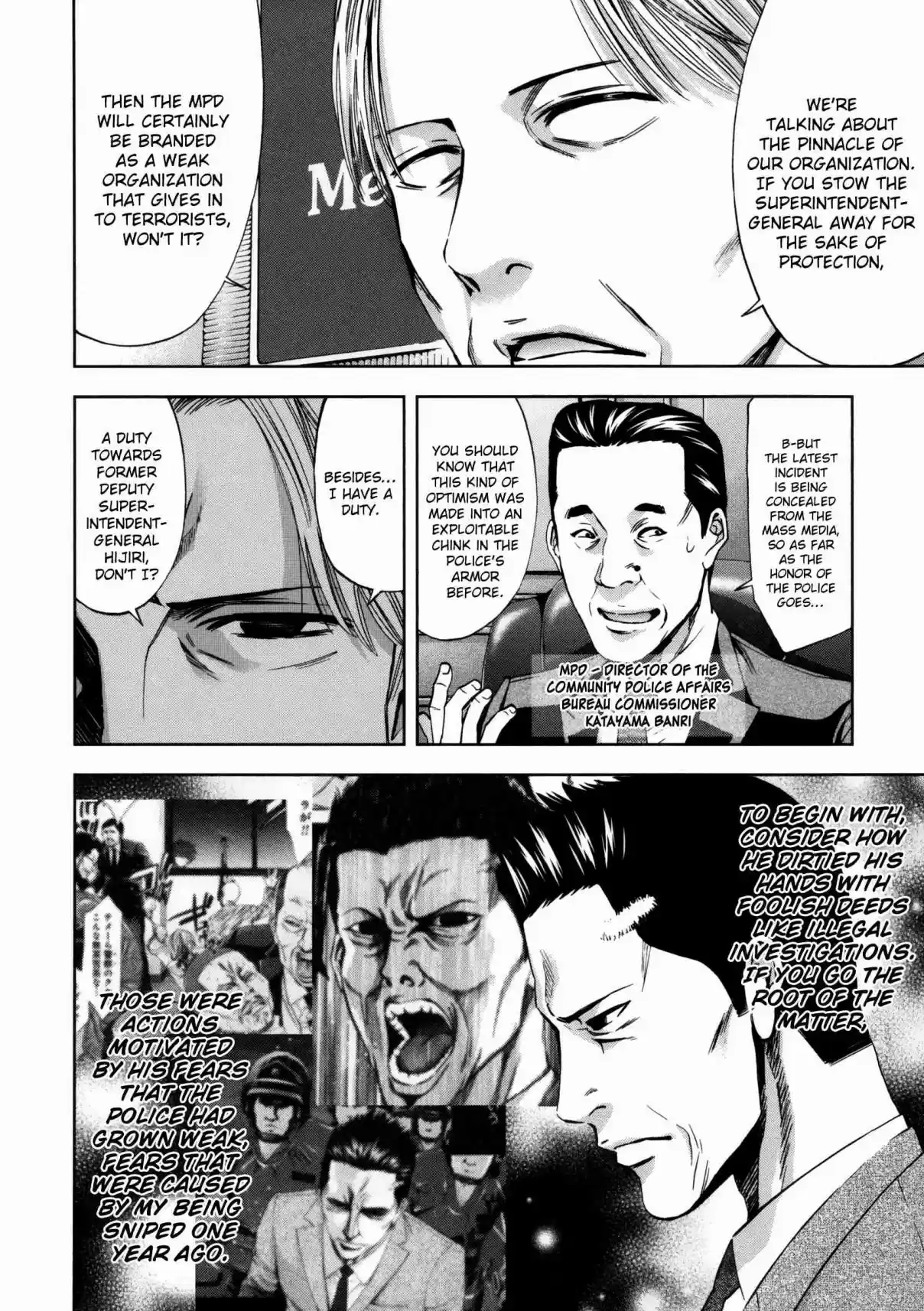 Ouroboros Vol. 20 Ch. 115 Encounter