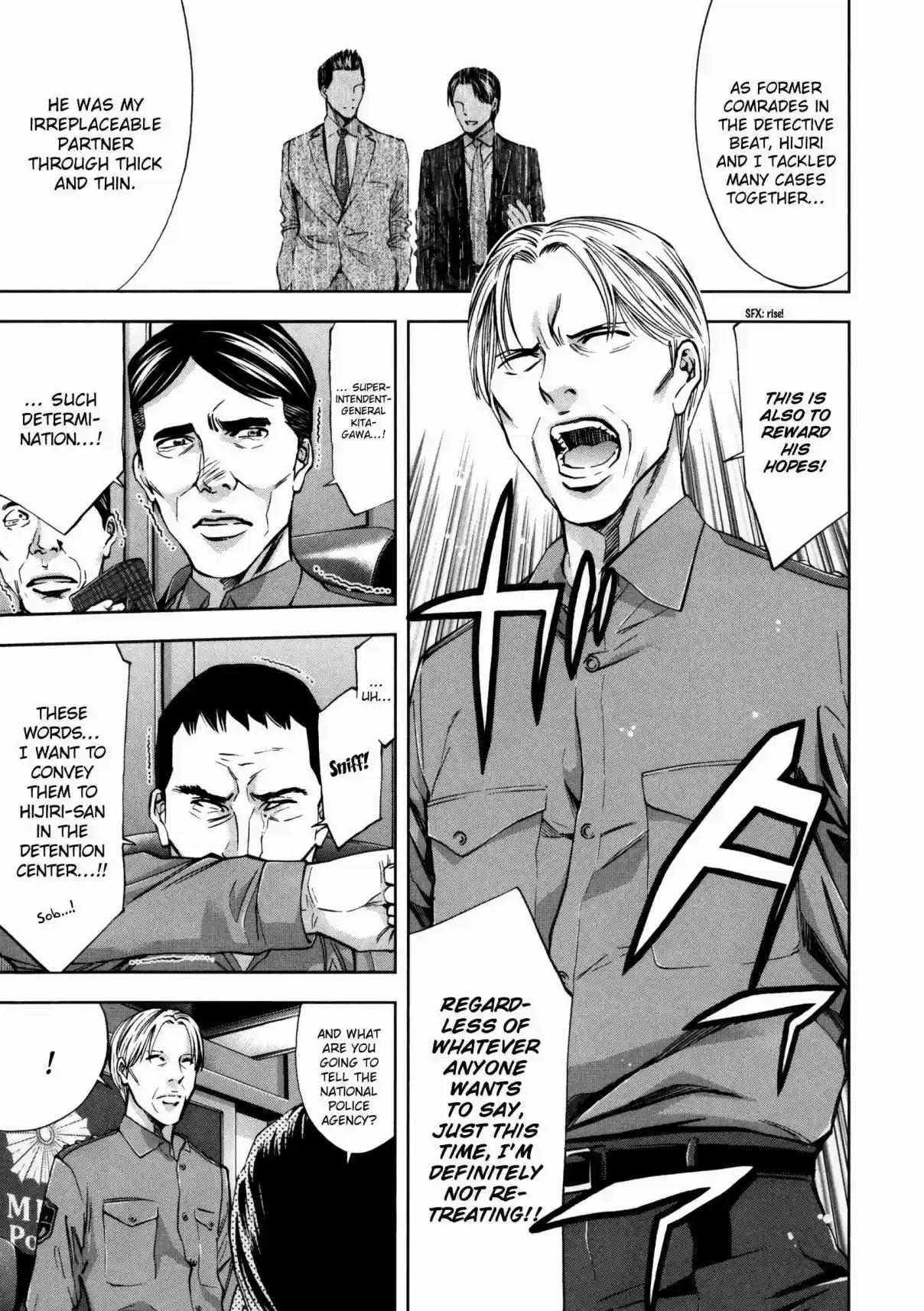 Ouroboros Vol. 20 Ch. 115 Encounter