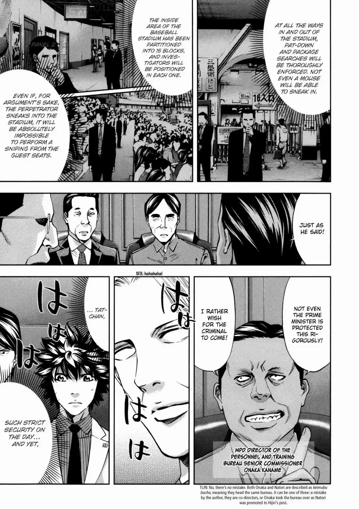 Ouroboros Vol. 20 Ch. 115 Encounter