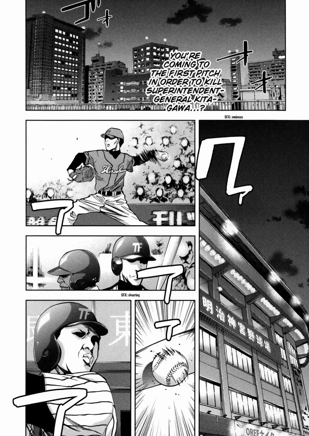 Ouroboros Vol. 20 Ch. 115 Encounter