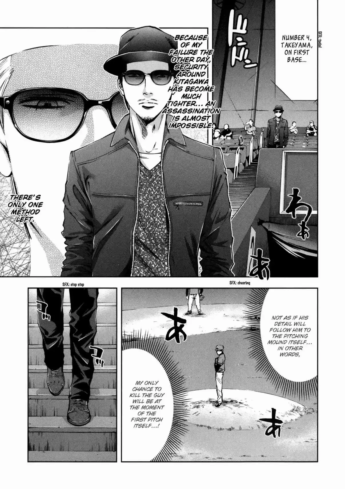 Ouroboros Vol. 20 Ch. 115 Encounter