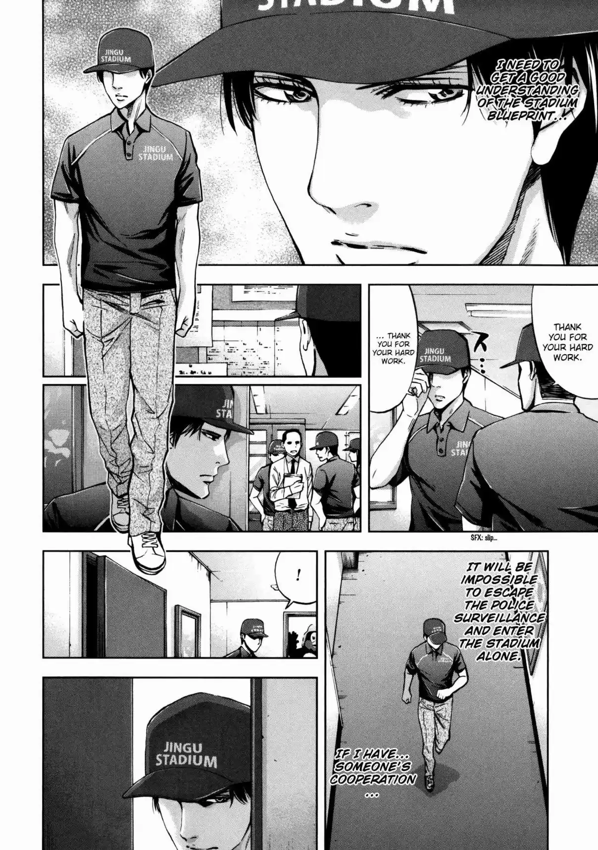 Ouroboros Vol. 20 Ch. 115 Encounter