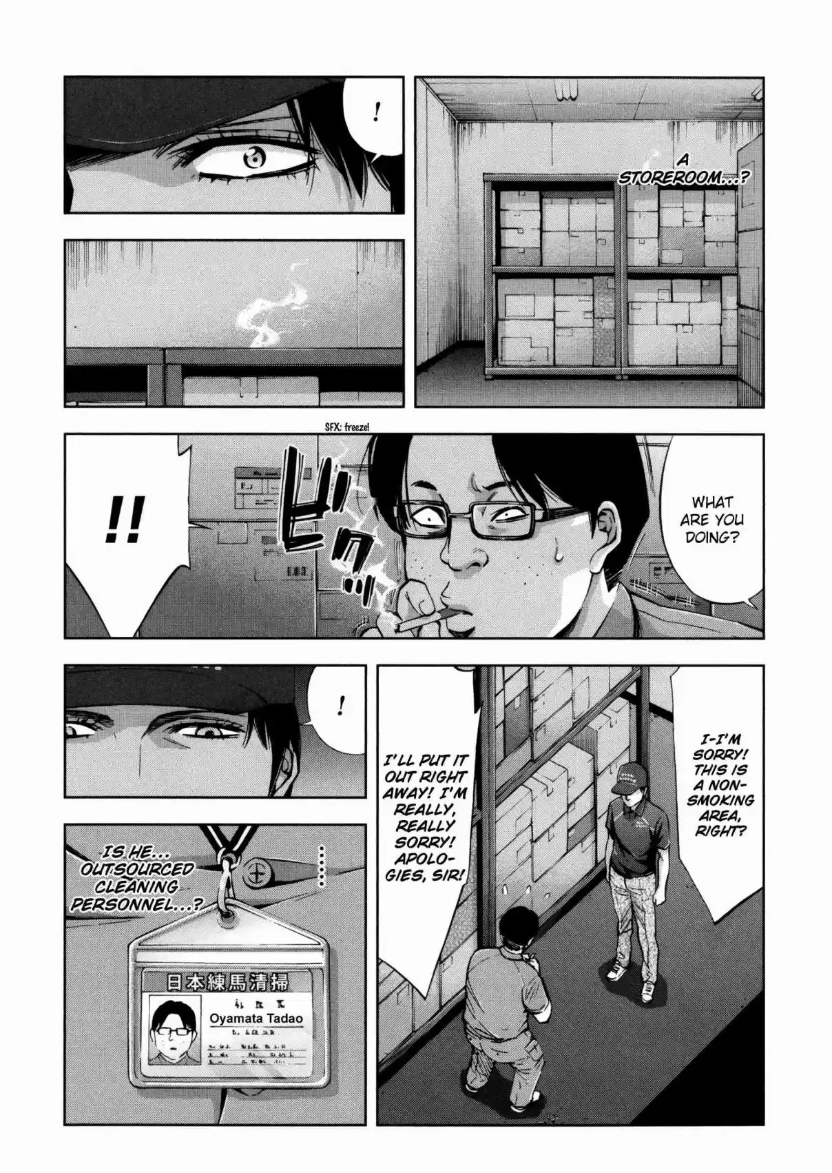 Ouroboros Vol. 20 Ch. 115 Encounter