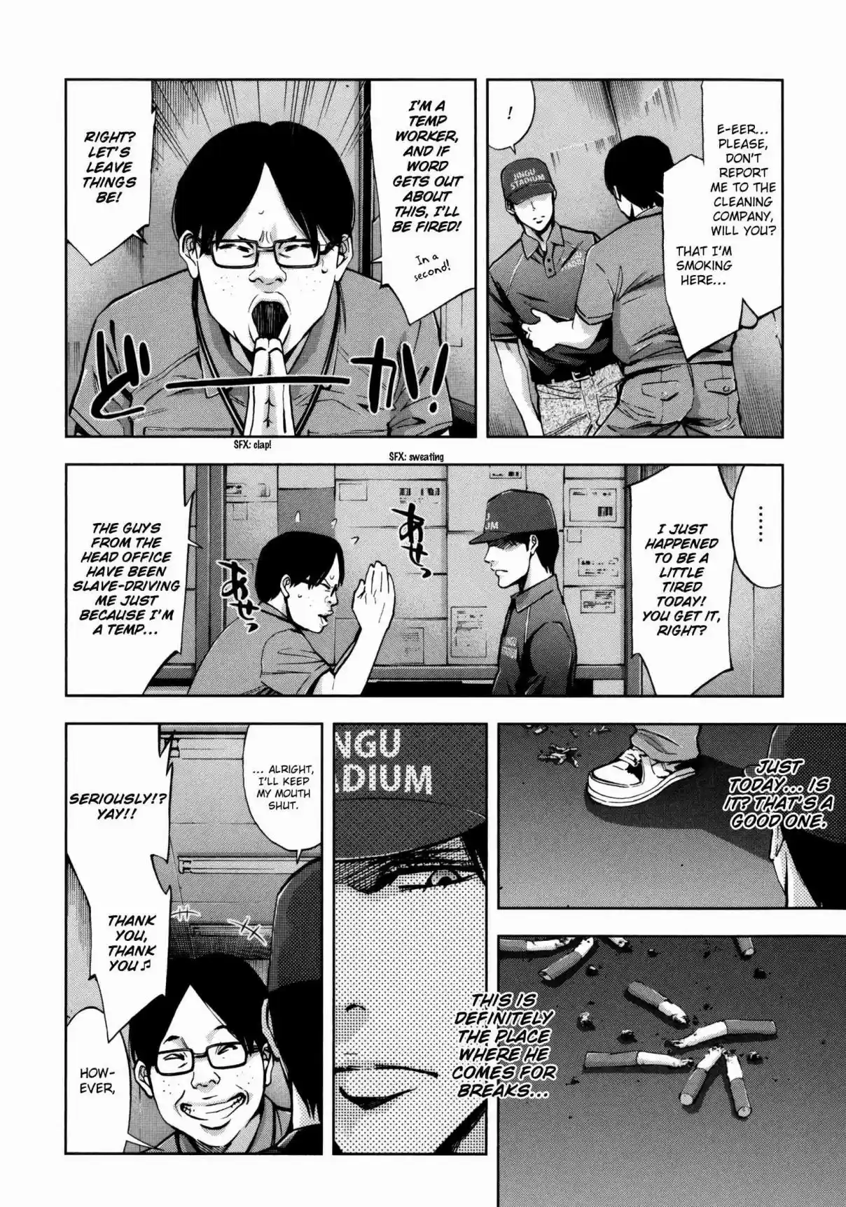 Ouroboros Vol. 20 Ch. 115 Encounter