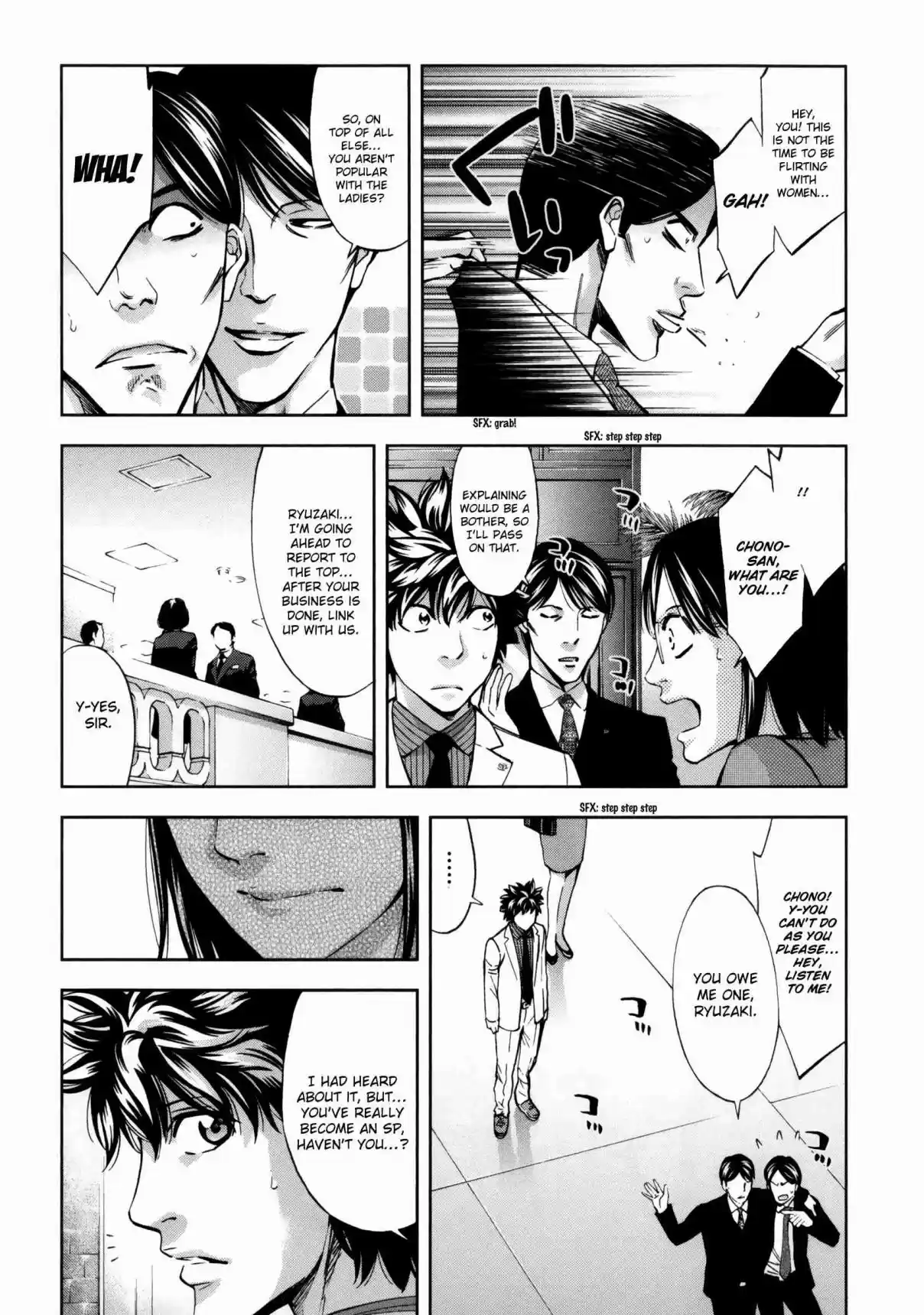 Ouroboros Vol. 20 Ch. 115 Encounter