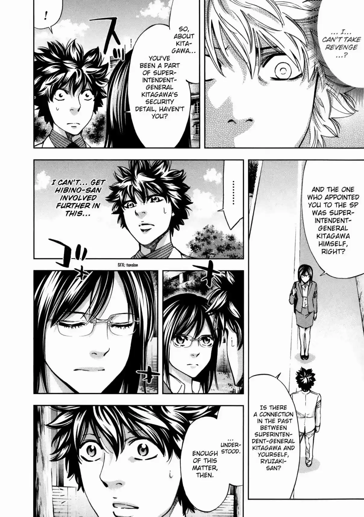 Ouroboros Vol. 20 Ch. 115 Encounter