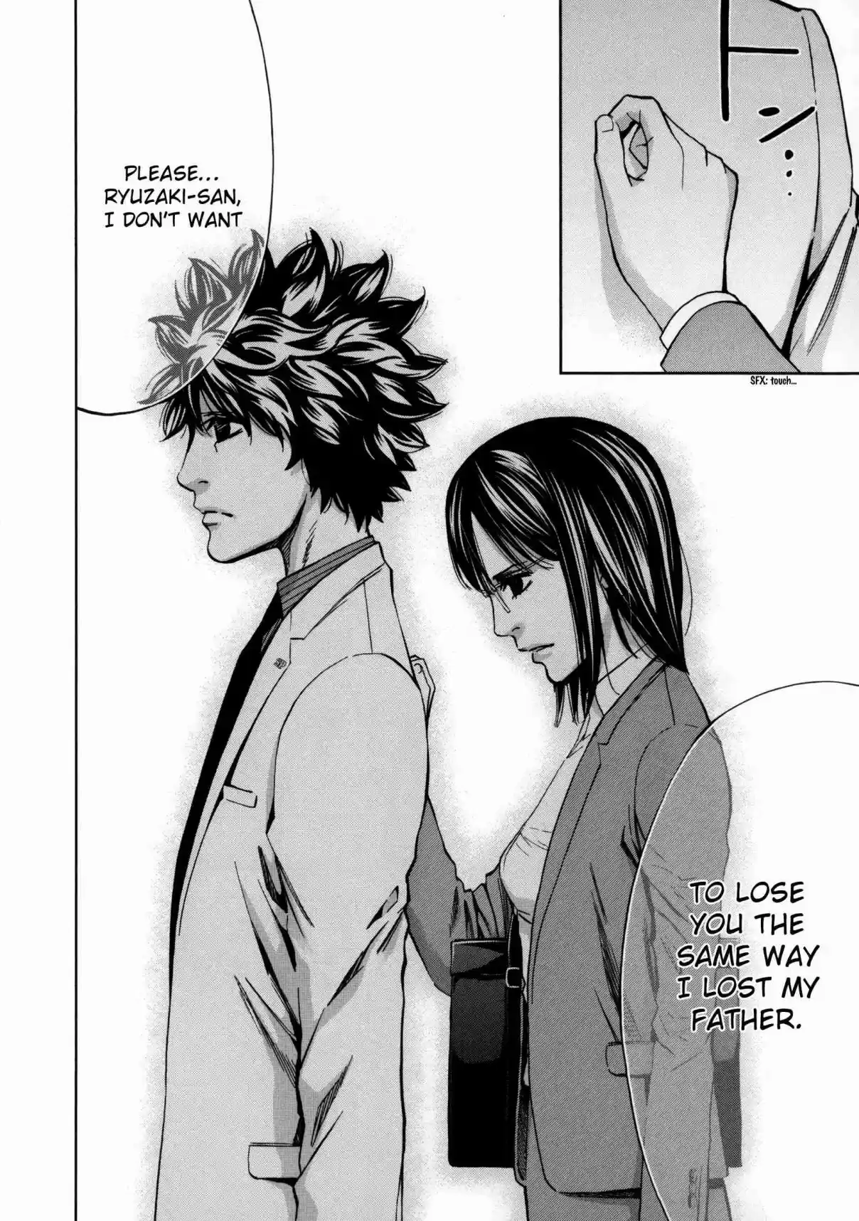 Ouroboros Vol. 20 Ch. 115 Encounter