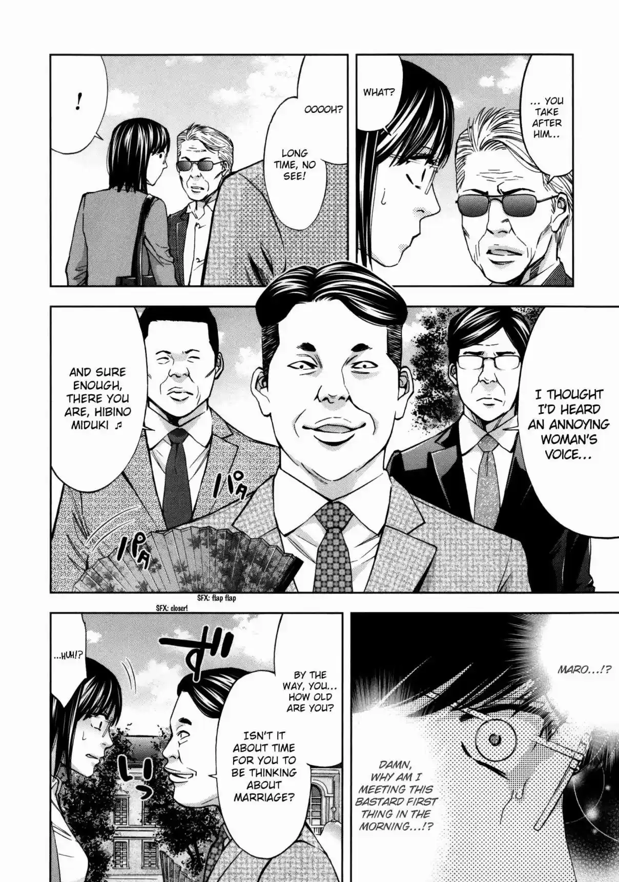 Ouroboros Vol. 20 Ch. 116 Boy