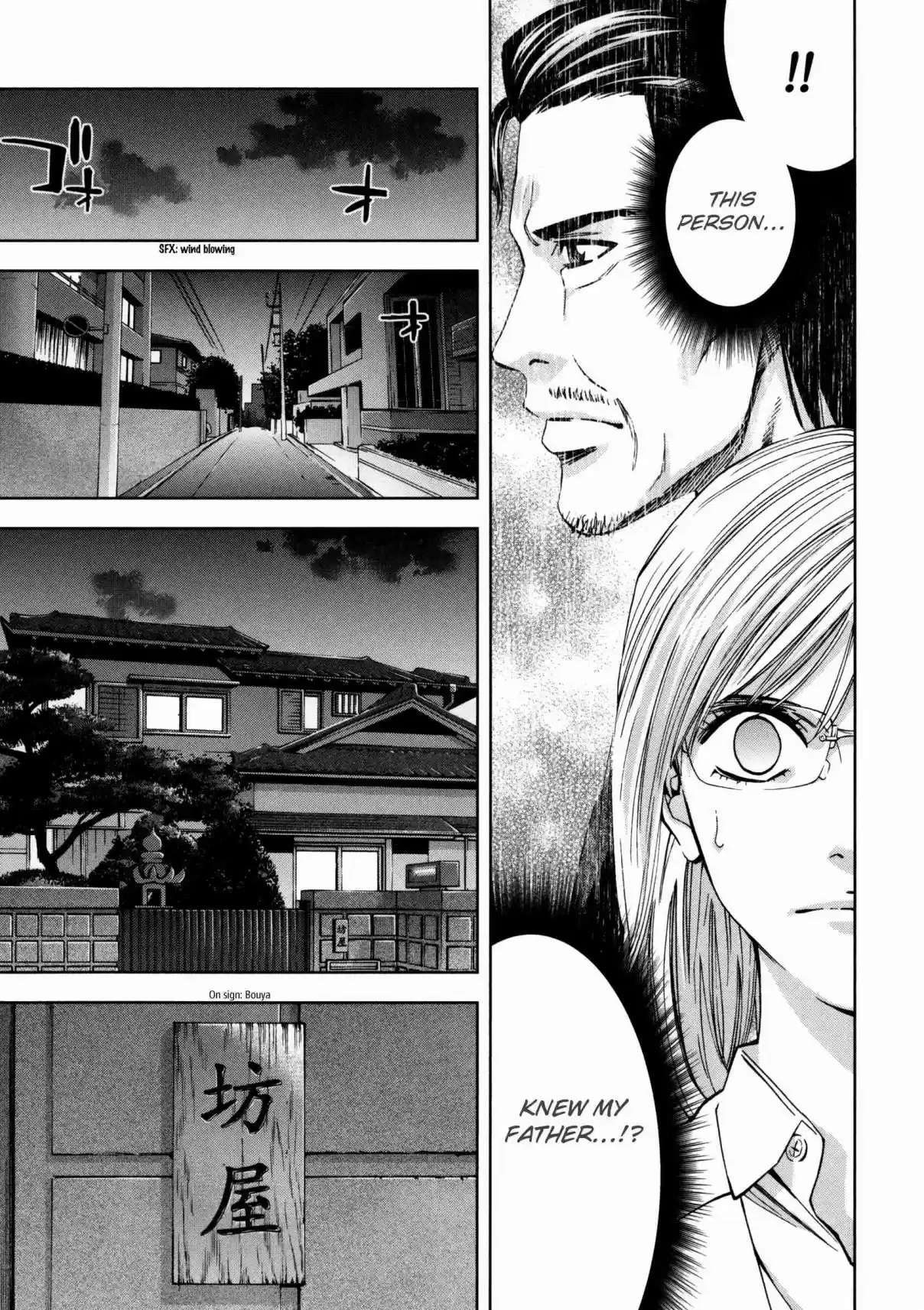 Ouroboros Vol. 20 Ch. 116 Boy