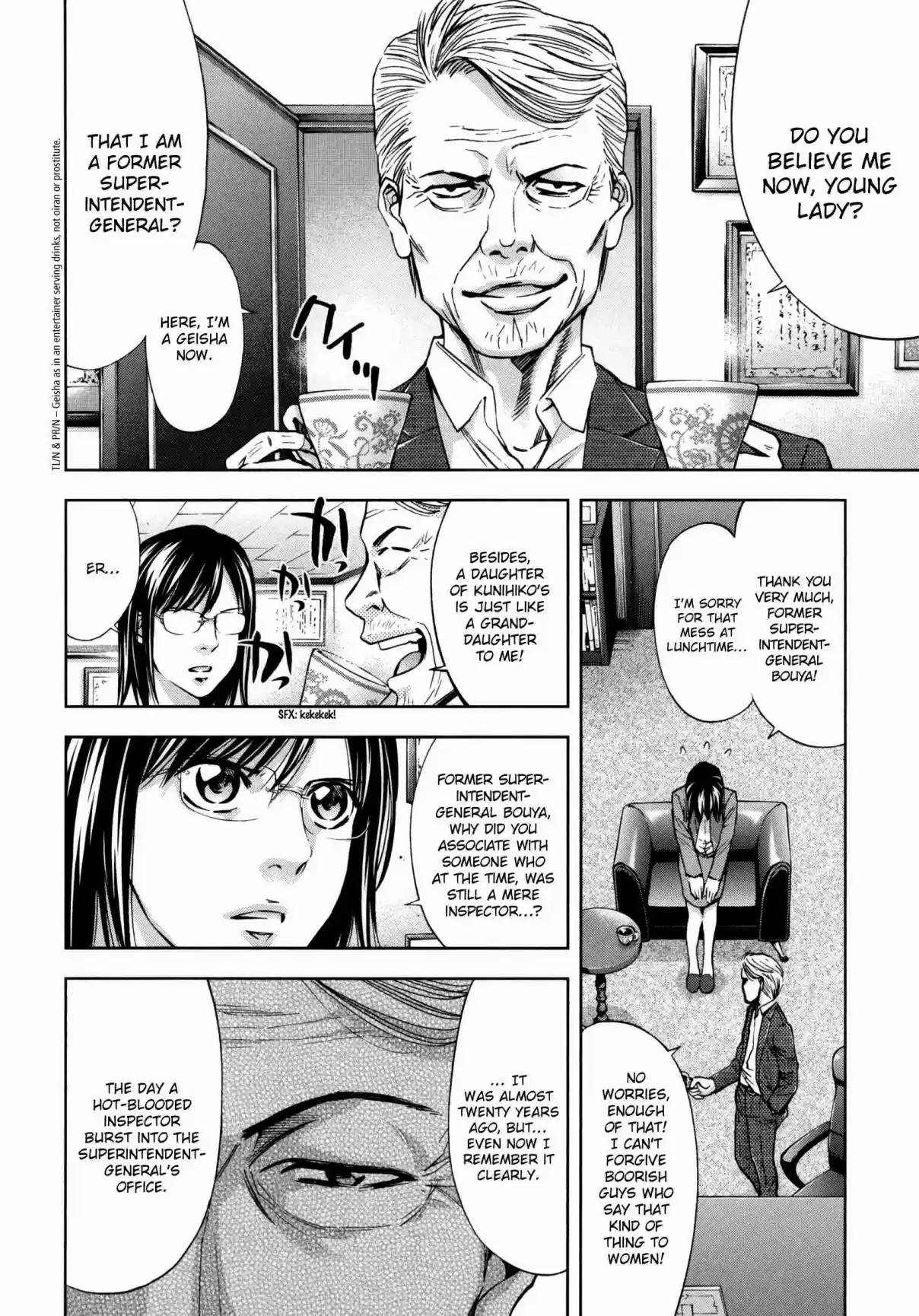 Ouroboros Vol. 20 Ch. 116 Boy