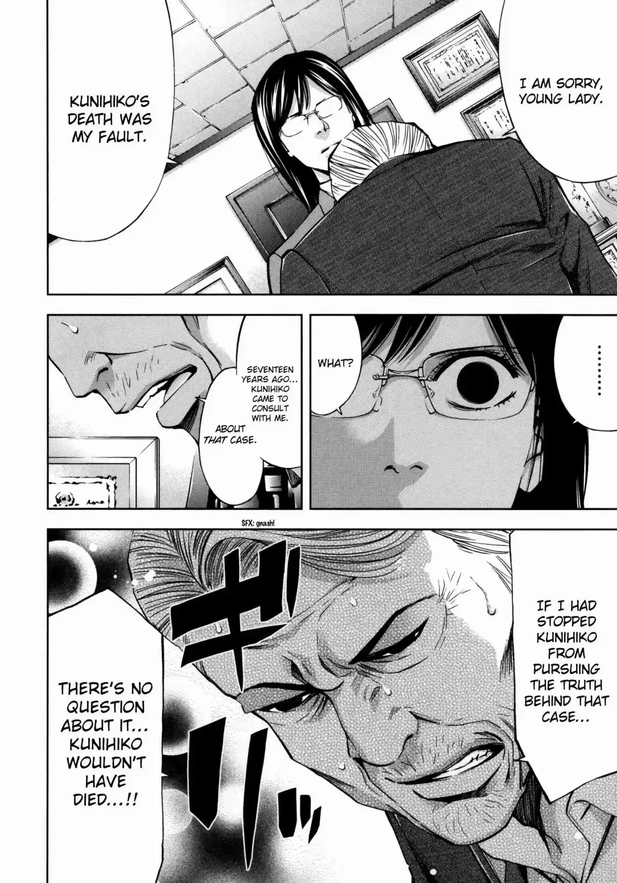 Ouroboros Vol. 20 Ch. 116 Boy