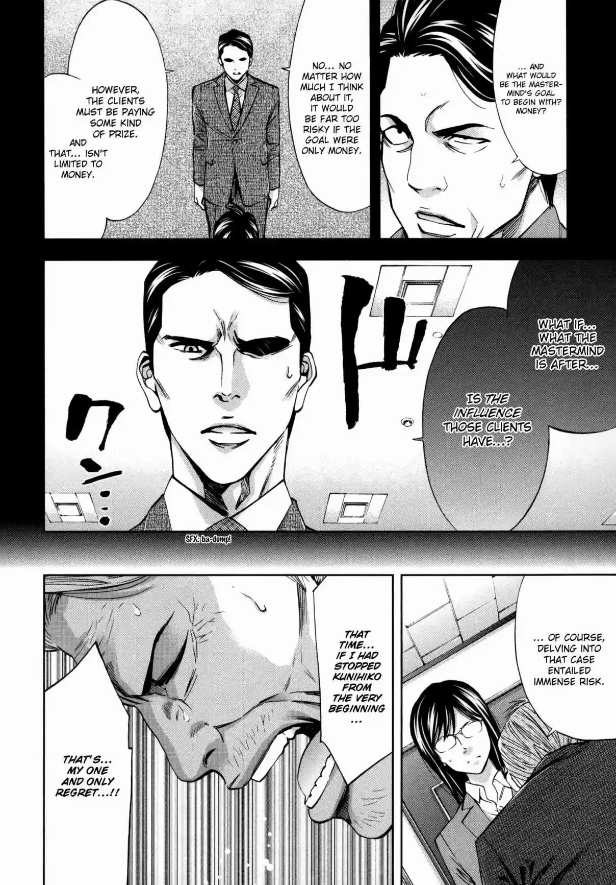 Ouroboros Vol. 20 Ch. 116 Boy