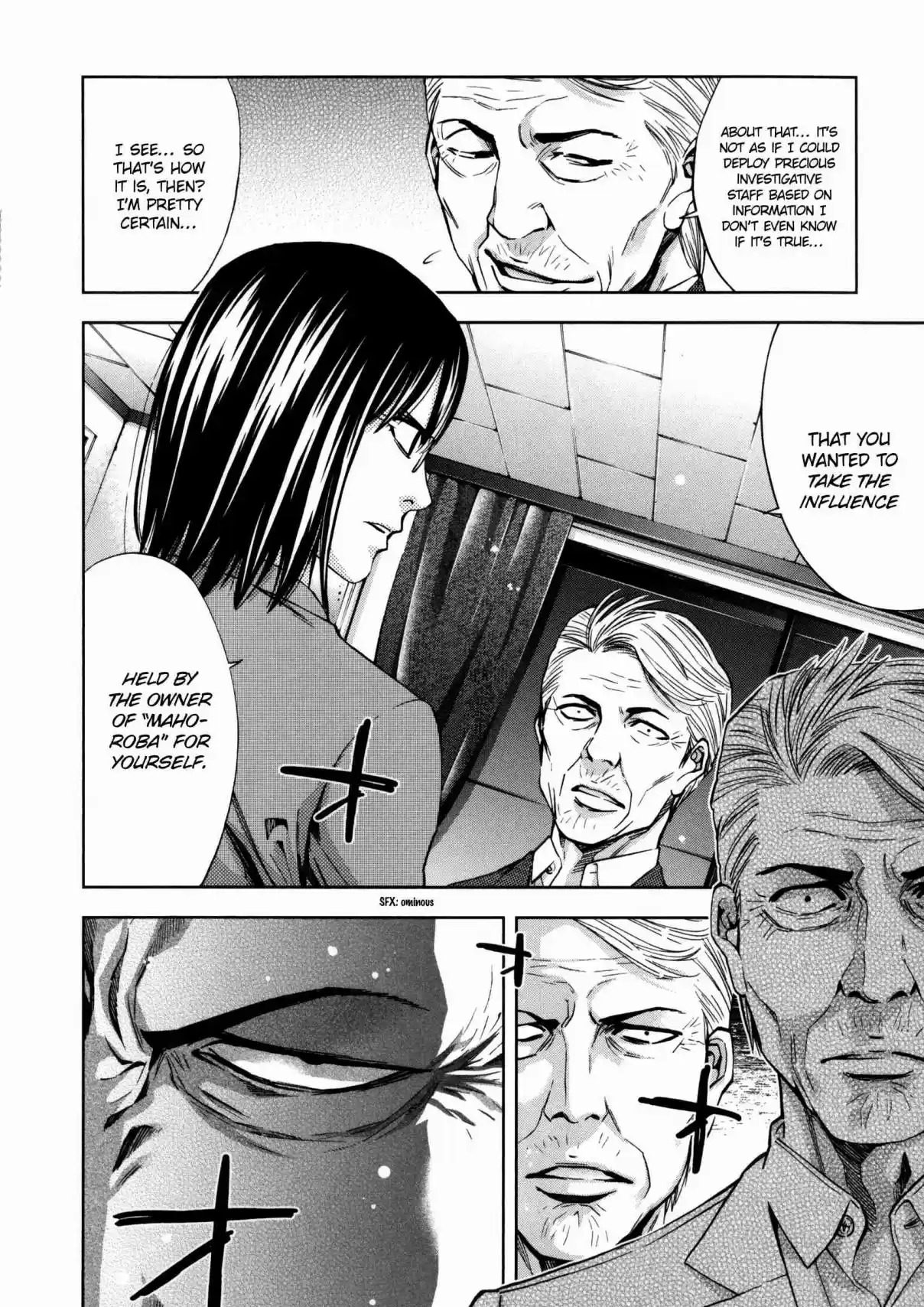 Ouroboros Vol. 20 Ch. 116 Boy